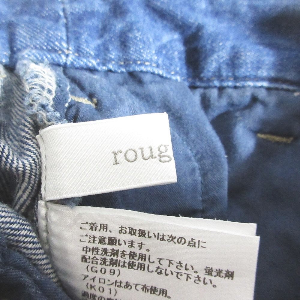 Other Other roughlow Fringe High Waist Cocoon Denim Pants Denim Jeans DUTY FREE for USA Size ONE SIZE - 6 Thumbnail