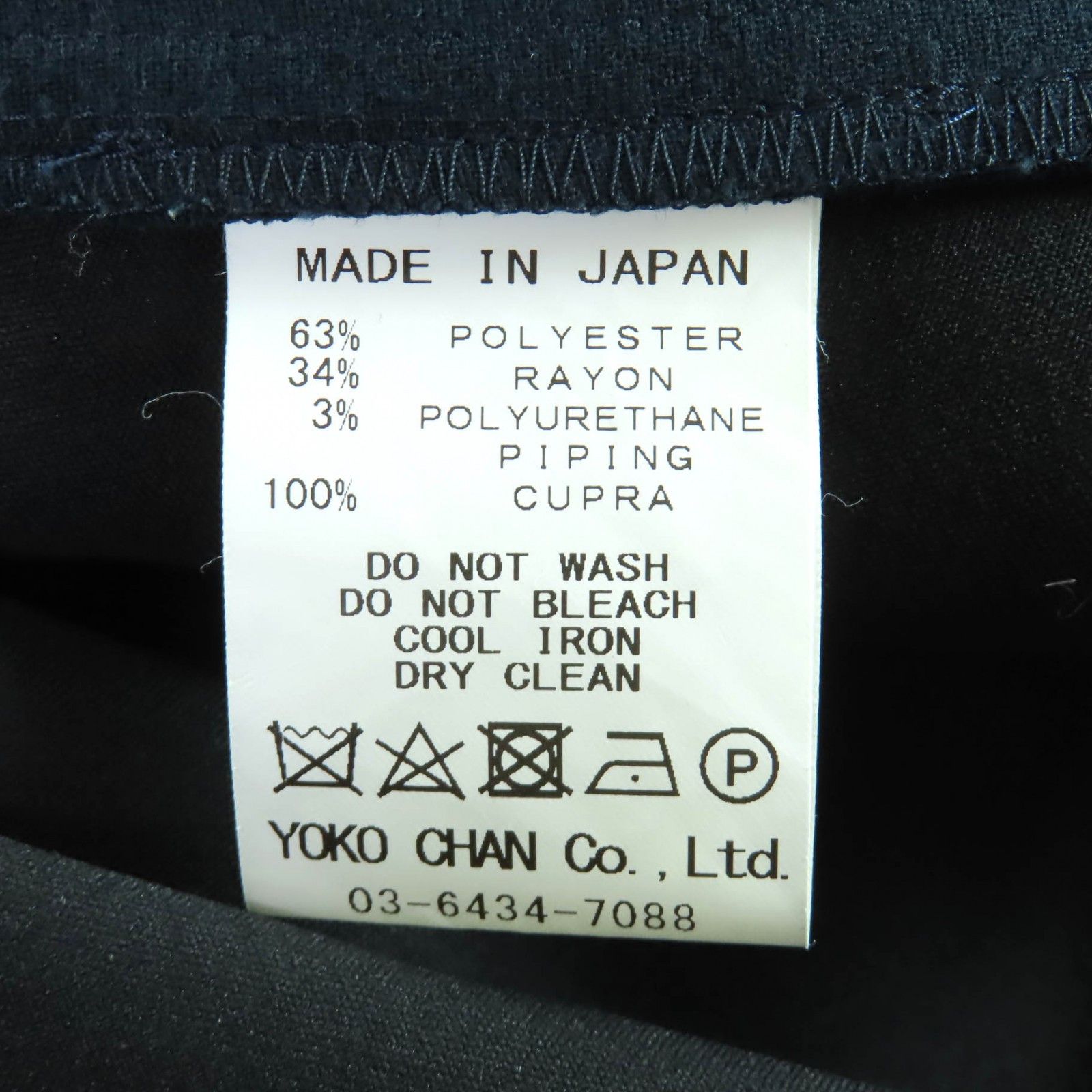Other Other YOKO CHAN One Piece Polyester Dress Others Dresses YCD-122-820 DUTY FREE for USA Size ONE SIZE - 7 Thumbnail