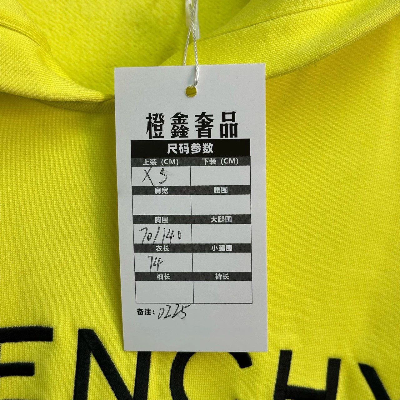 Givenchy givenchy embroidered logo hoodie in bright yellow Size XS / US 0-2 / IT 36-38 - 5 Thumbnail