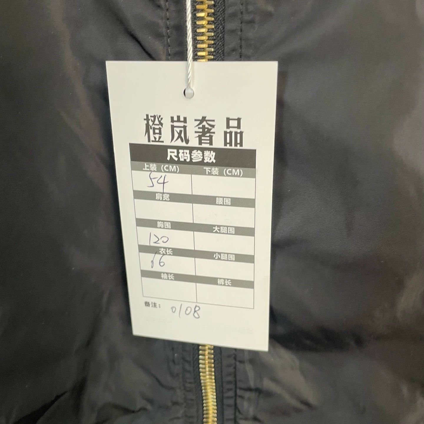 Versace Versace Reversible Cotton Jacket Size 54 Size US L / EU 52-54 / 3 - 5 Thumbnail
