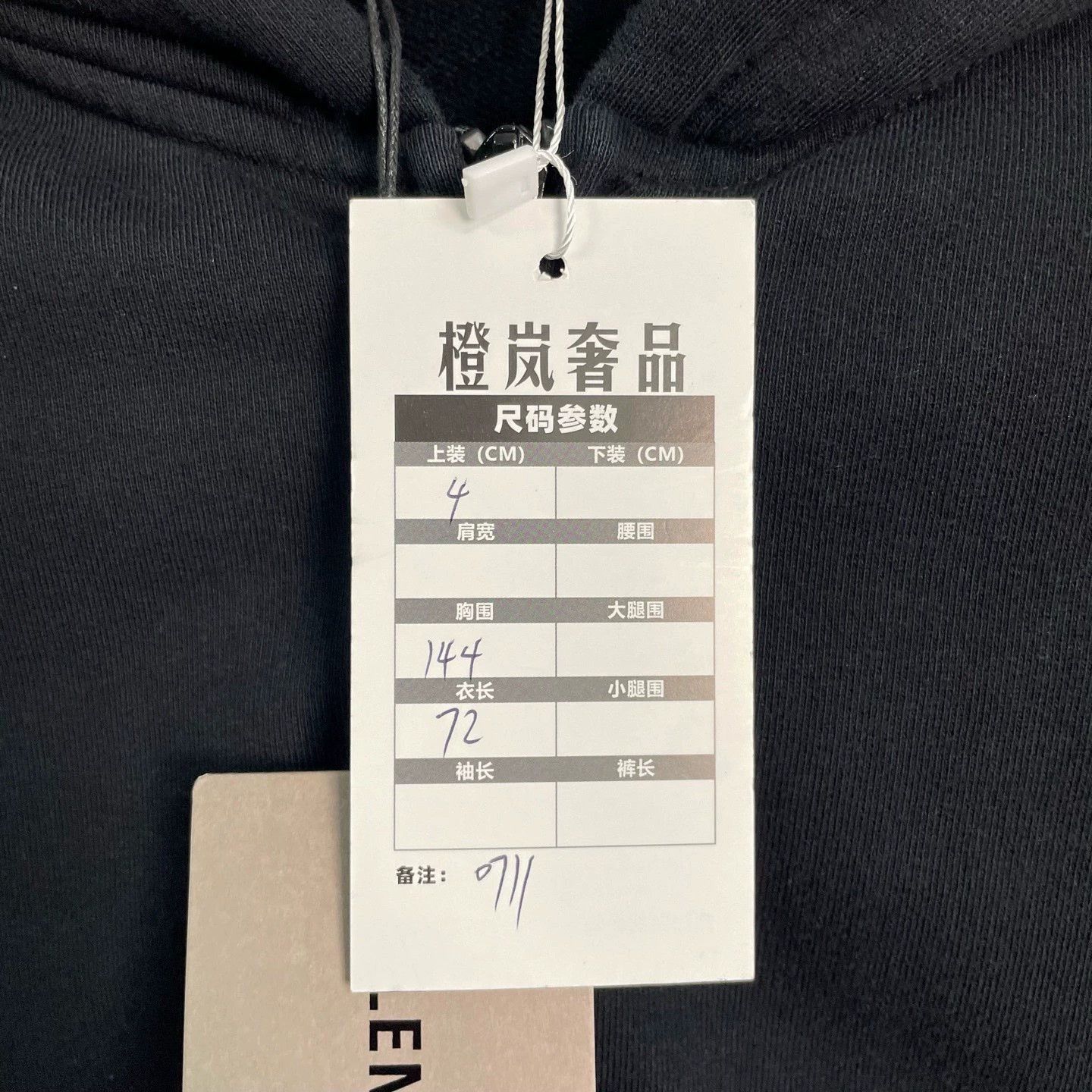 Balenciaga Balenciaga Embroidered Zip-Up Hoodie in Black Size US M / EU 48-50 / 2 - 5 Thumbnail