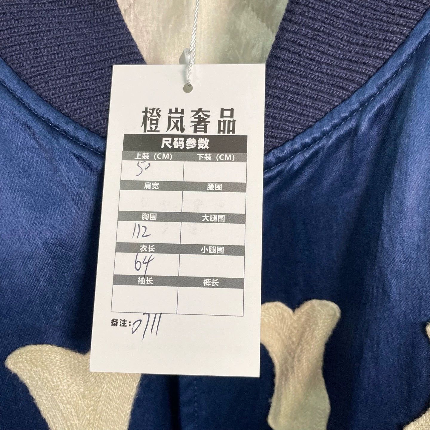 Gucci gucci ny embroidered letter jacket blue Size US L / EU 52-54 / 3 - 5 Thumbnail