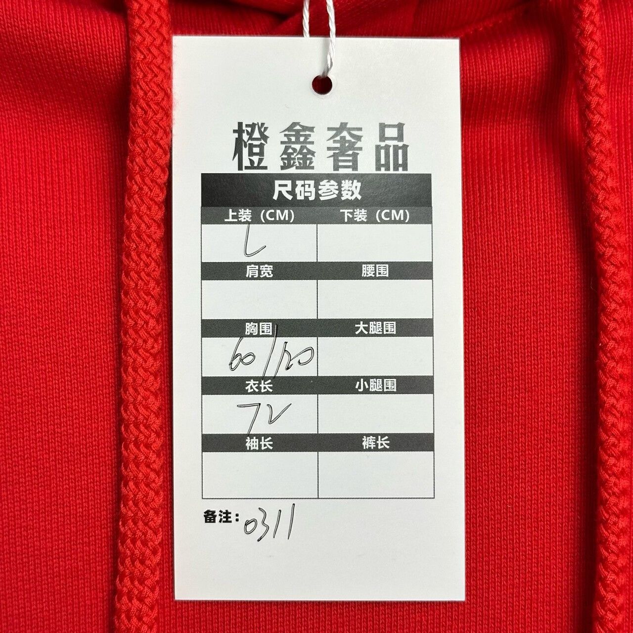 Givenchy givenchy red embroidered hoodie with tags Size US L / EU 52-54 / 3 - 5 Thumbnail