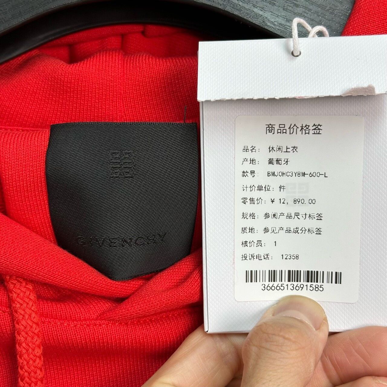 Givenchy givenchy red embroidered hoodie with tags Size US L / EU 52-54 / 3 - 3 Thumbnail