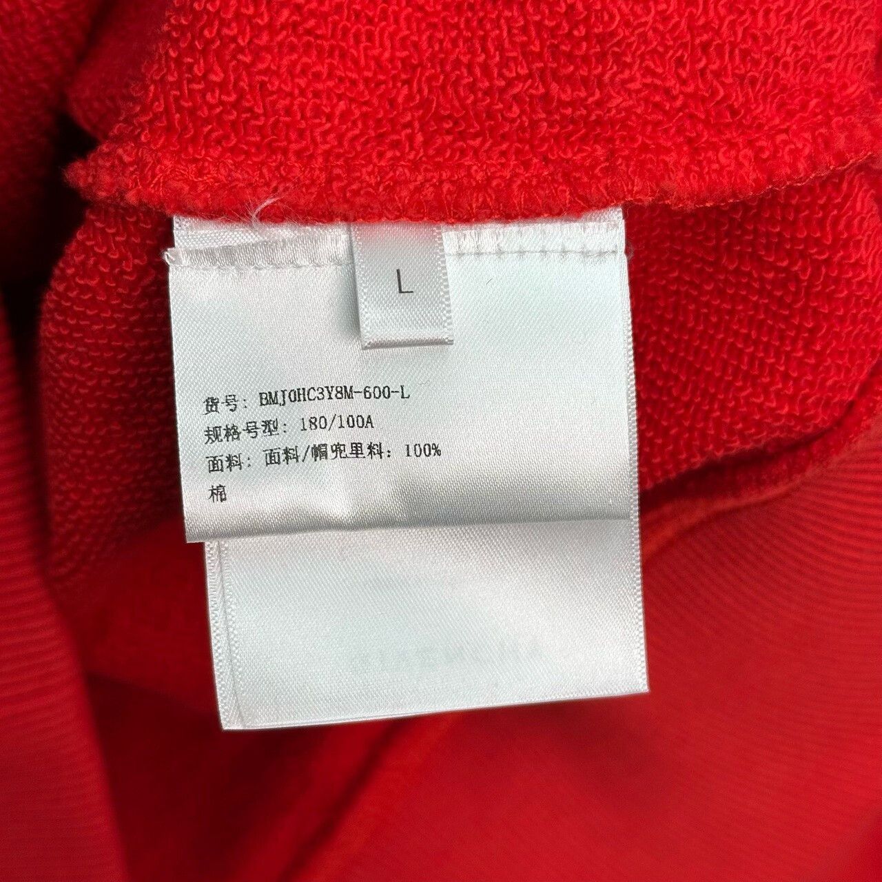 Givenchy givenchy red embroidered hoodie with tags Size US L / EU 52-54 / 3 - 4 Thumbnail