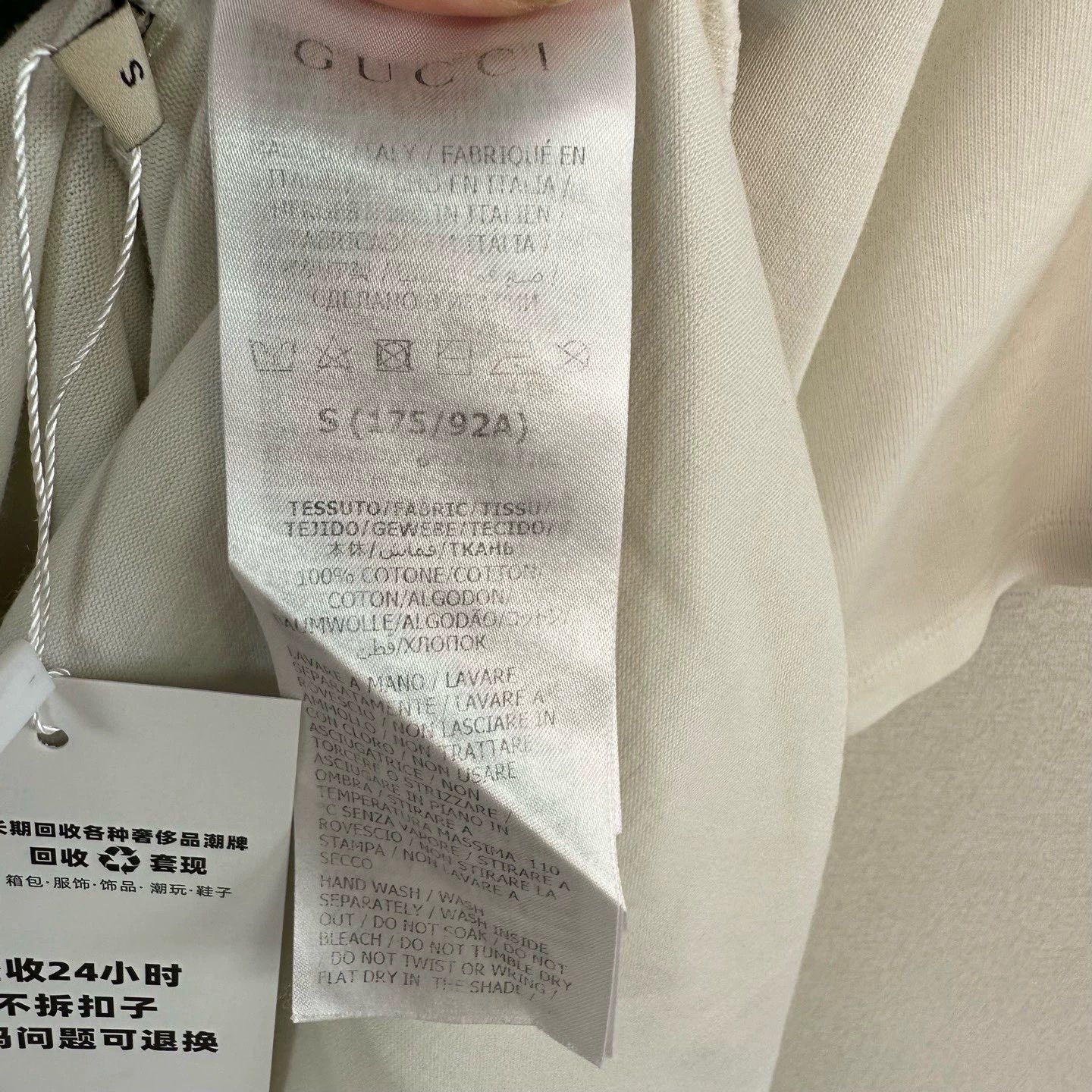 Gucci gucci short sleeve printed t-shirt size s Size US S / EU 44-46 / 1 - 4 Thumbnail