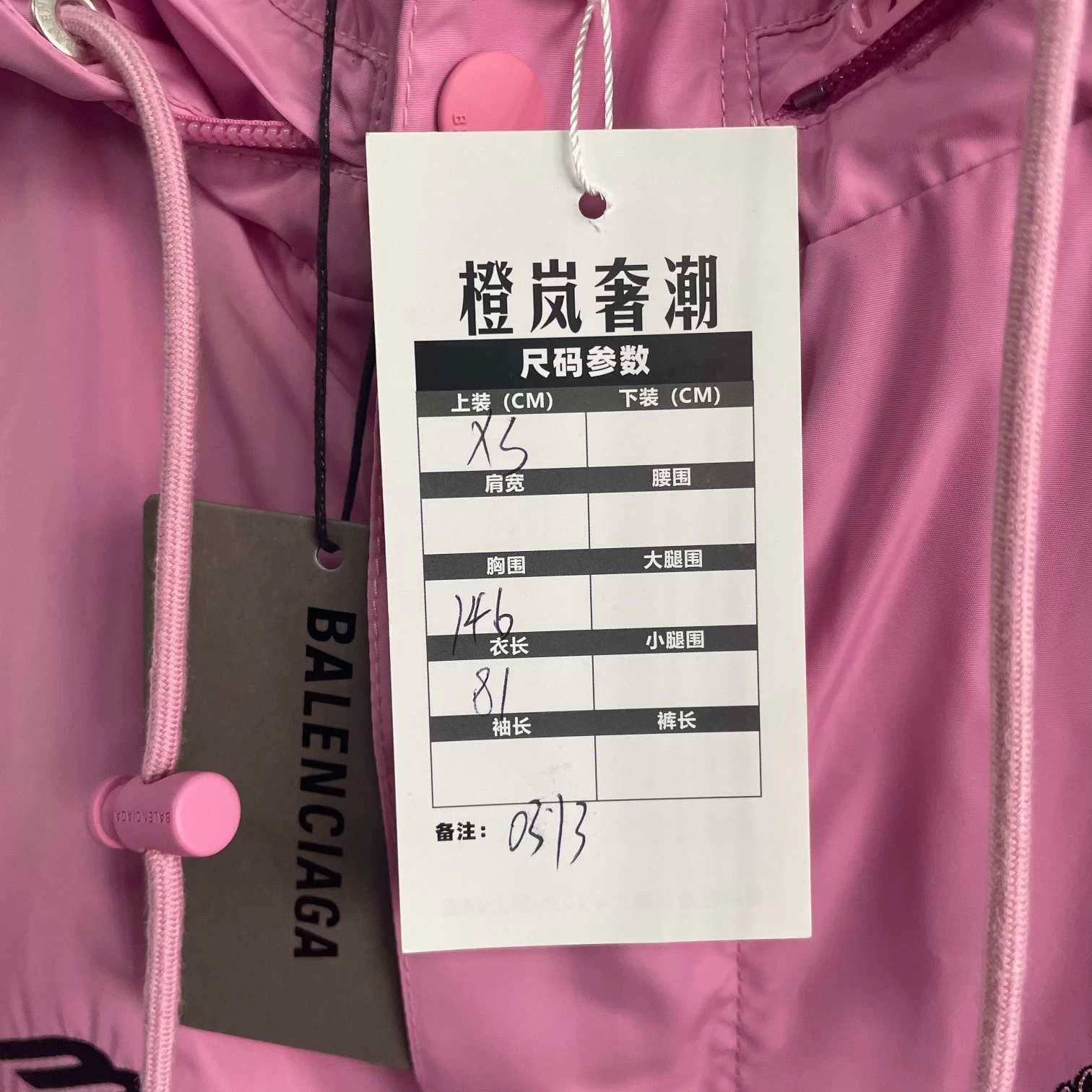 Balenciaga balenciaga collaboration zip-up jacket in pink Size US XS / EU 42 / 0 - 5 Thumbnail