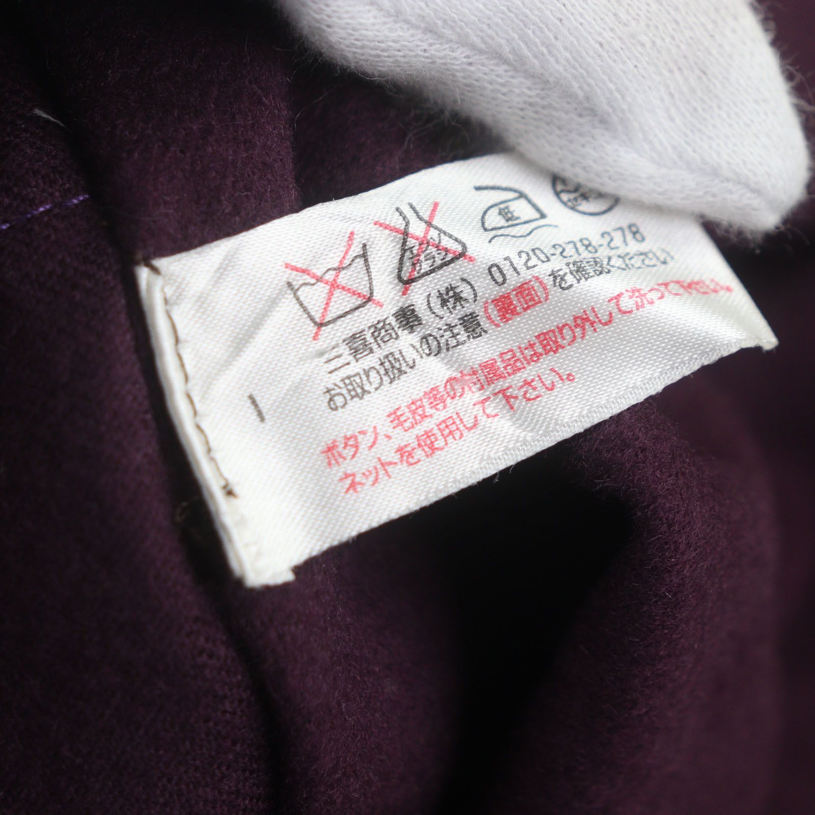 Other Other Arnys Equestre Polyester Coat Others Outerwear DUTY FREE for USA Size ONE SIZE - 7 Thumbnail
