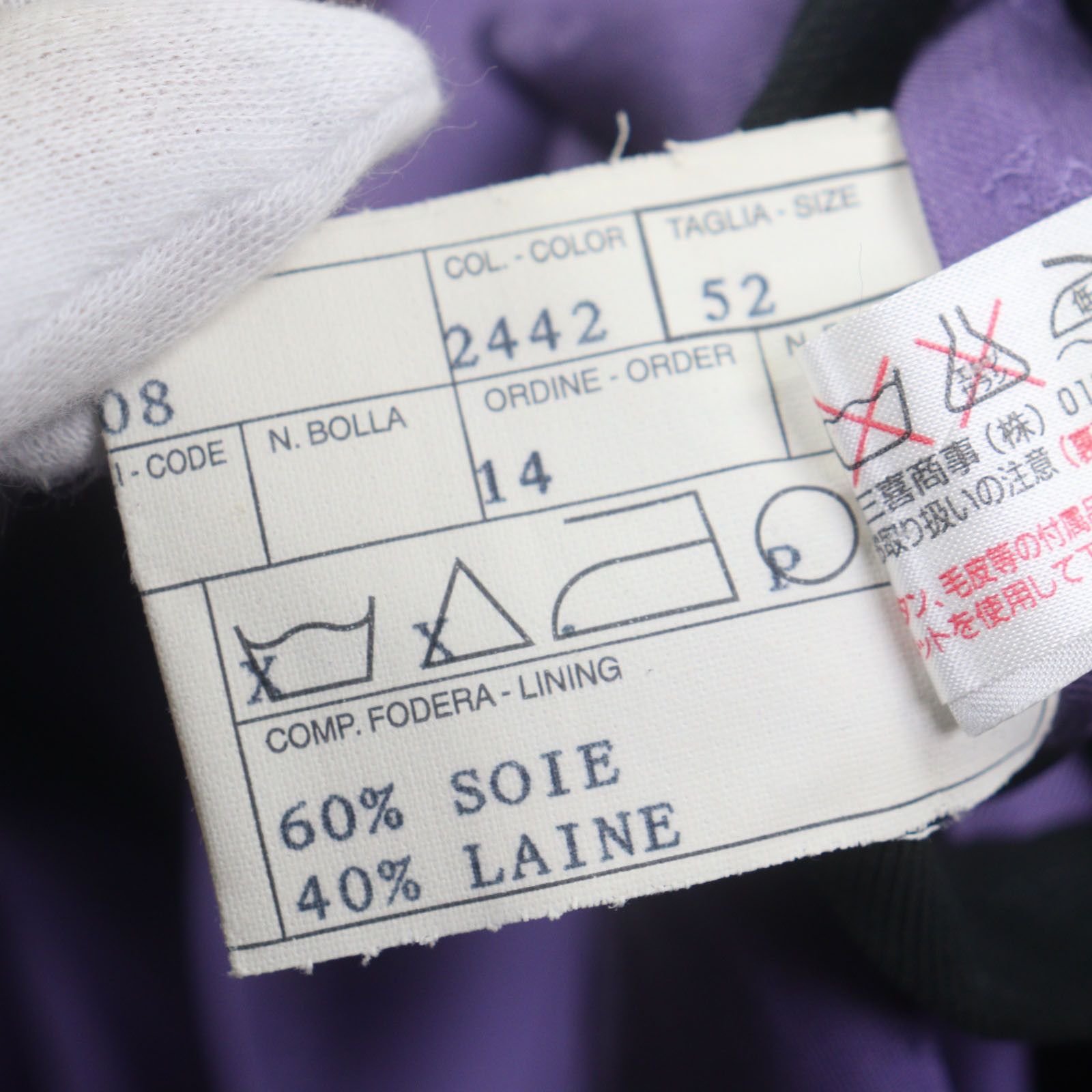 Other Other Arnys Equestre Polyester Coat Others Outerwear DUTY FREE for USA Size ONE SIZE - 9 Thumbnail