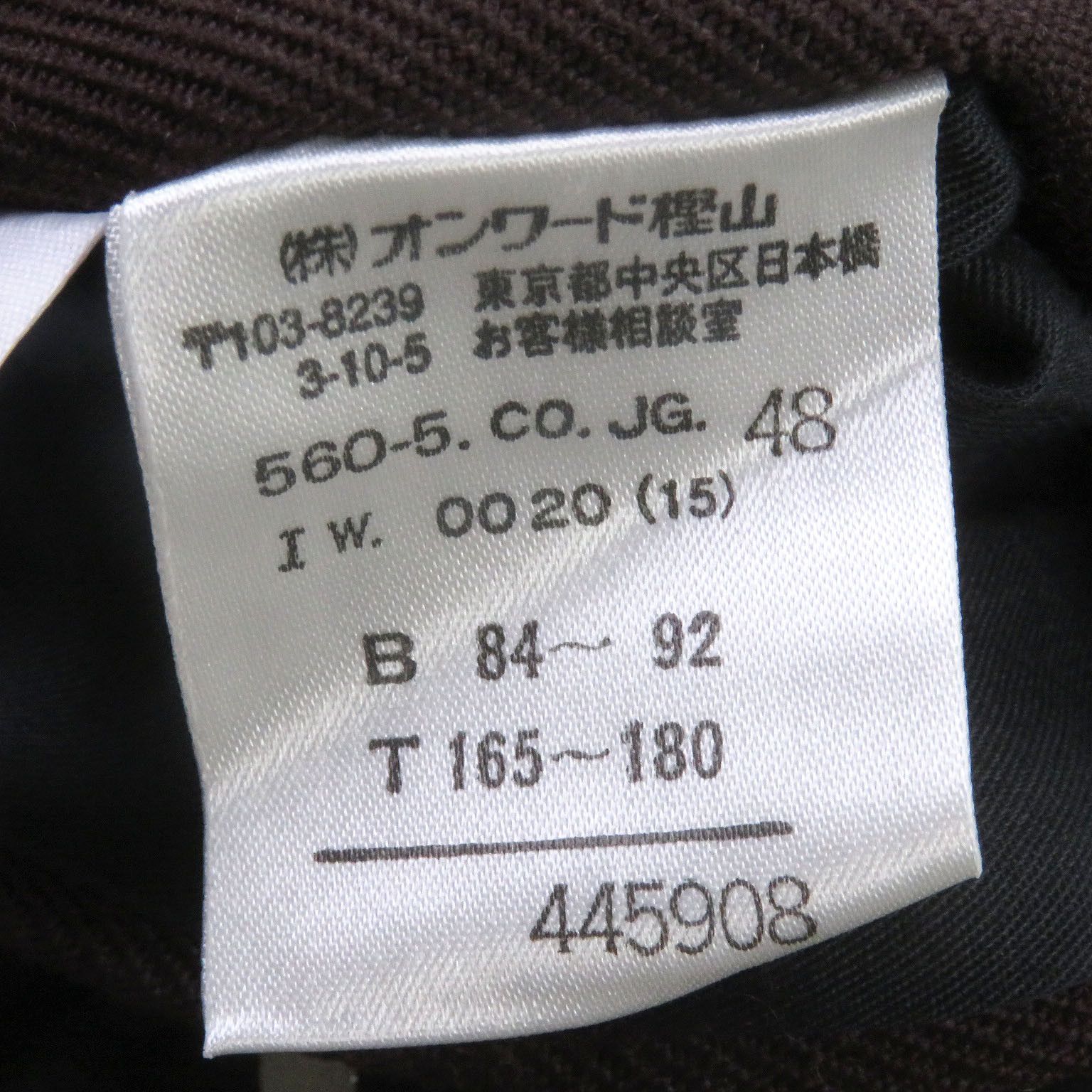 Other Other Jean Paul GAULTIER HOMME Trench Coat Others Outerwear DUTY FREE for USA Size ONE SIZE - 7 Thumbnail