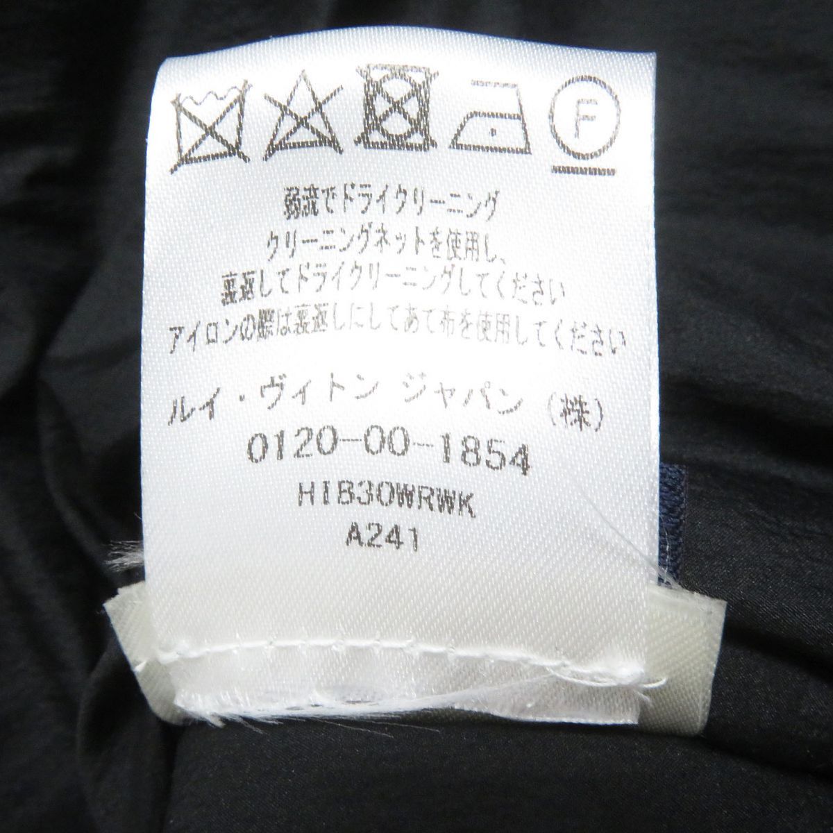 Louis Vuitton Louis Vuitton Blouson Nylon Jacket Others Outerwear DUTY FREE for USA