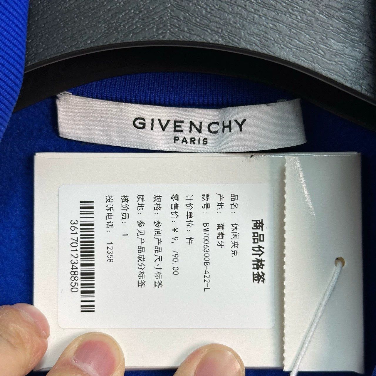 Givenchy givenchy blue zip-up jacket with logo stripes Size US L / EU 52-54 / 3 - 3 Thumbnail