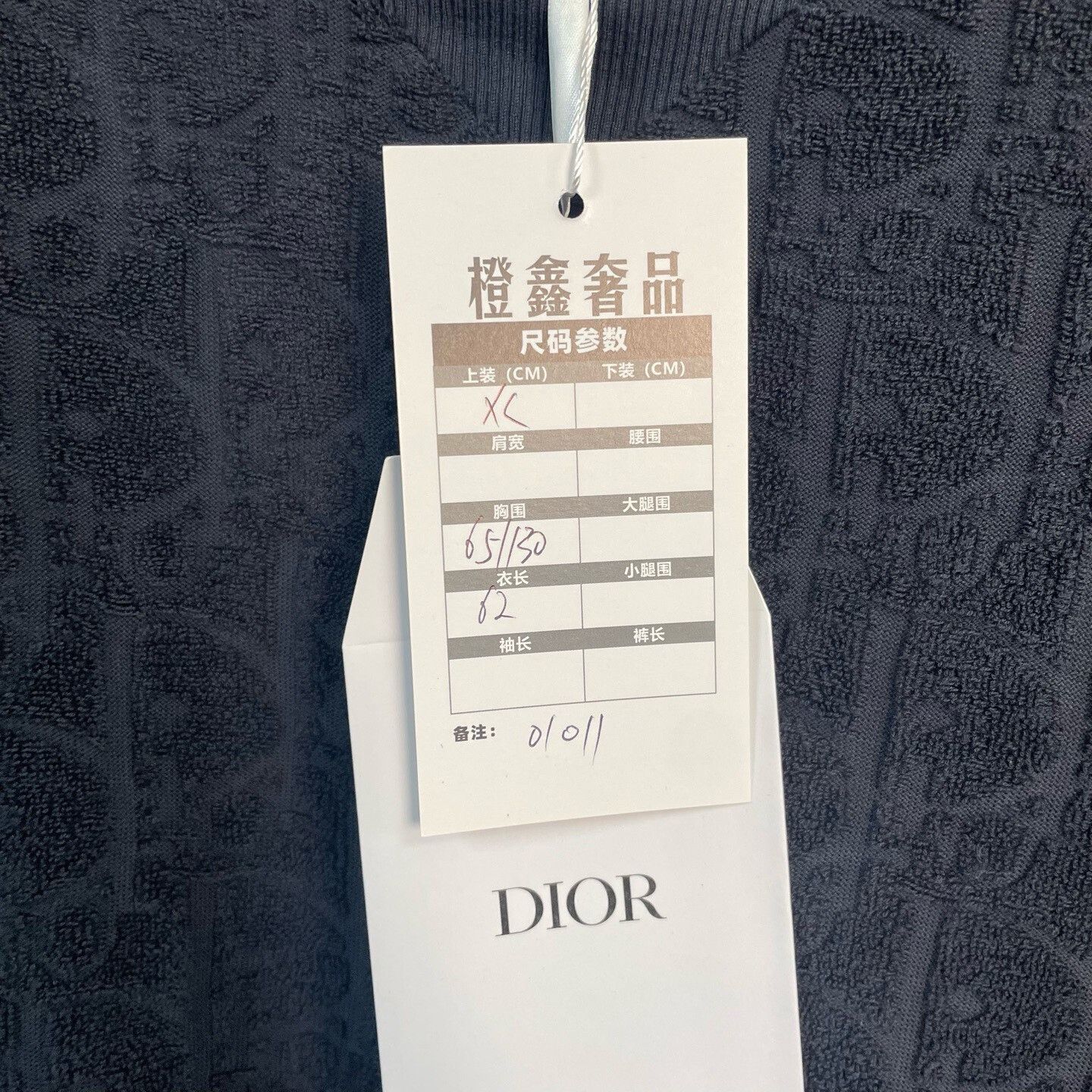 Dior dior logo short sleeve shirt in blue Size US XL / EU 56 / 4 - 5 Thumbnail