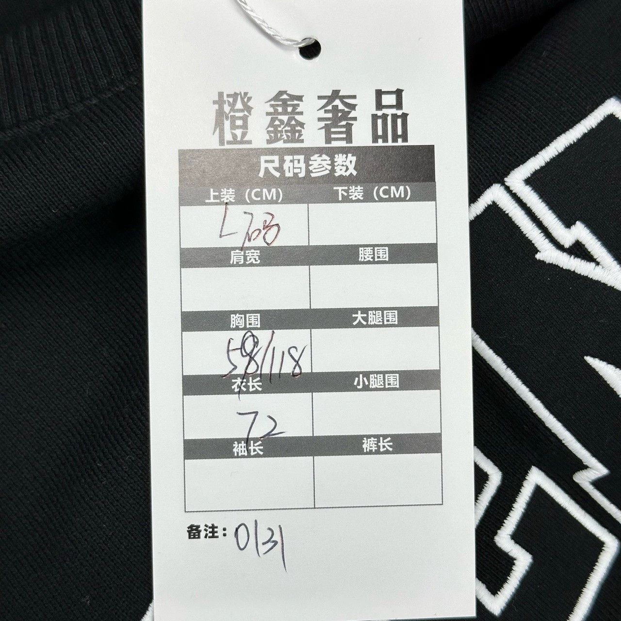 Givenchy givenchy embroidered logo sweatshirt in black Size US L / EU 52-54 / 3 - 5 Thumbnail