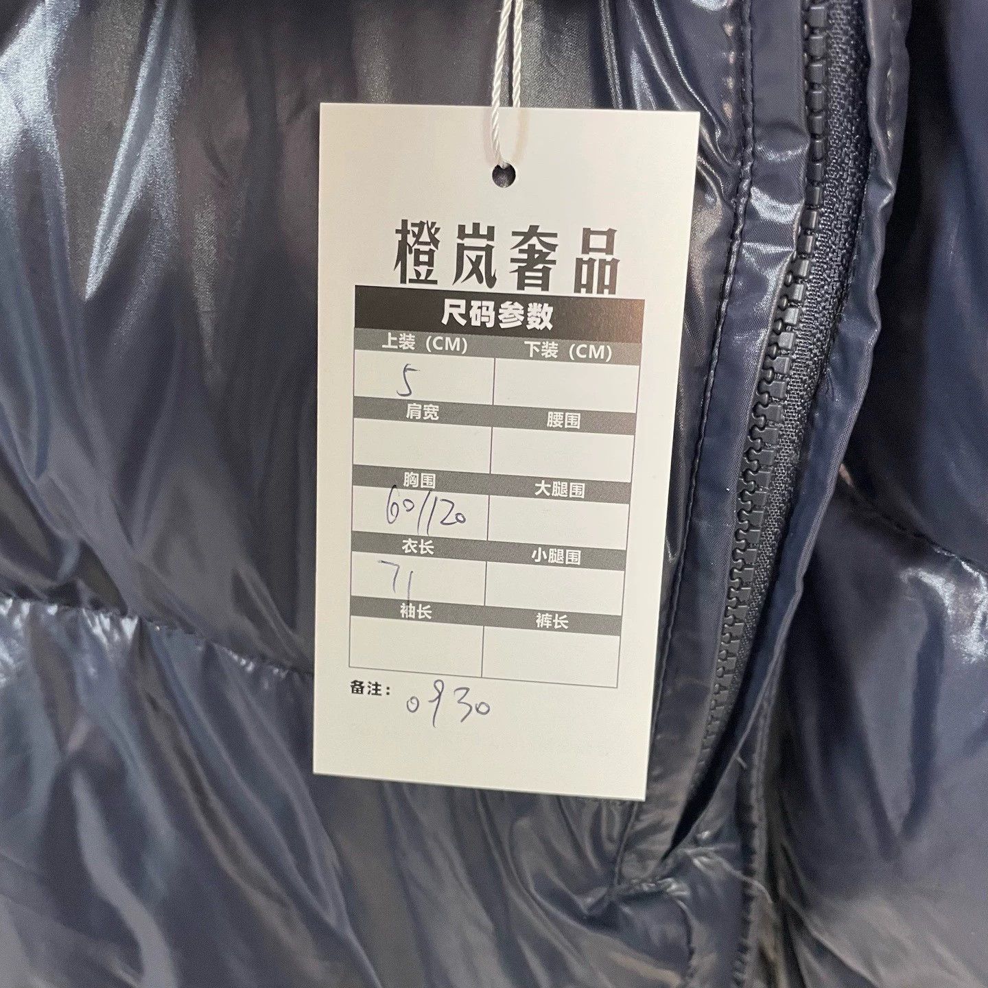 Moncler moncler glossy down jacket size 6 Size US M / EU 48-50 / 2 - 5 Thumbnail