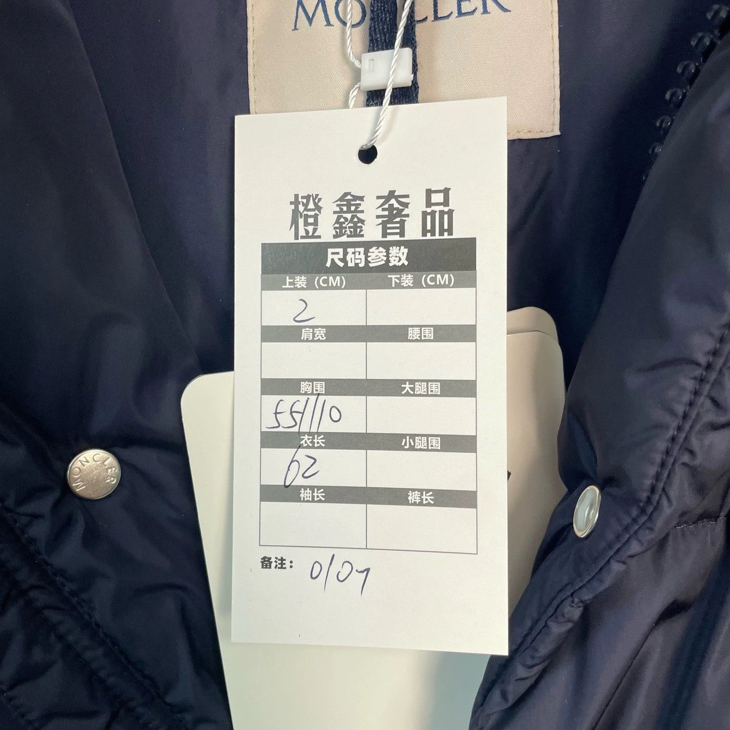 Moncler new Moncler logo down jacket size 2 Size US M / EU 48-50 / 2 - 5 Thumbnail