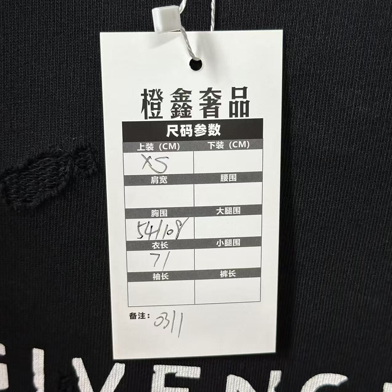 Givenchy Givenchy Distressed Letter Sweatshirt in Black Size XS / US 0-2 / IT 36-38 - 5 Thumbnail