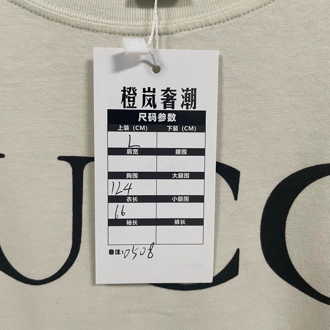 Gucci gucci classic double g logo t-shirt Size US L / EU 52-54 / 3 - 5 Thumbnail