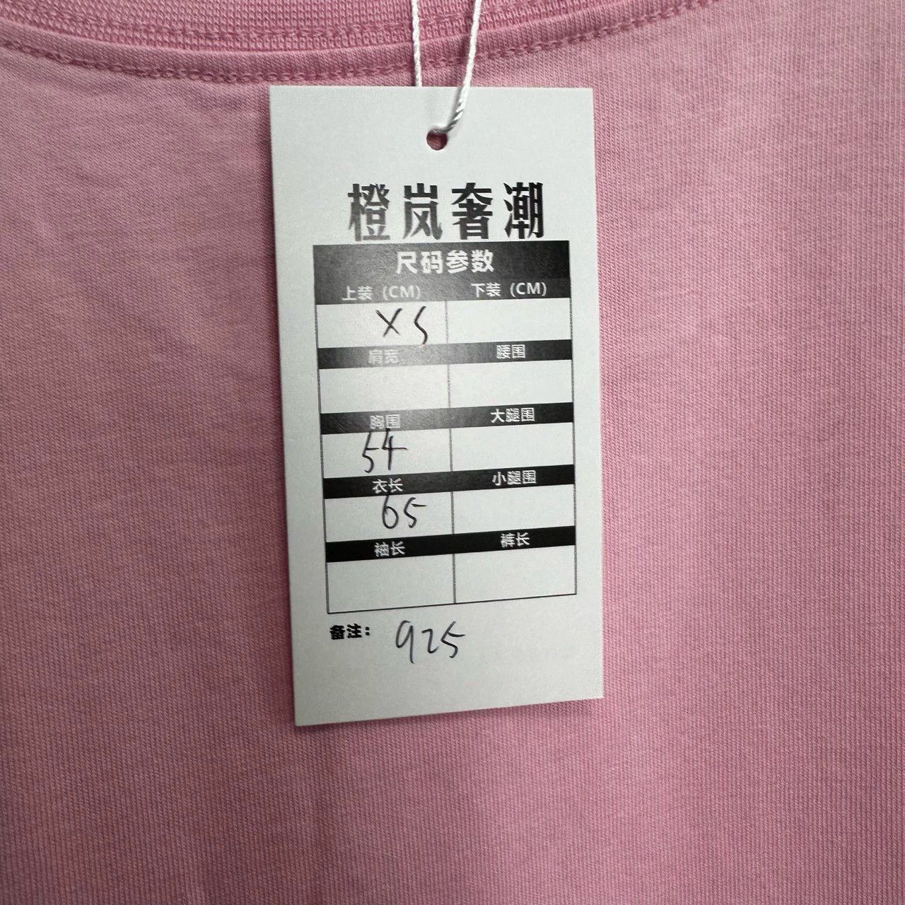 Balenciaga balenciaga pink london short sleeve t-shirt Size XS / US 0-2 / IT 36-38 - 5 Thumbnail