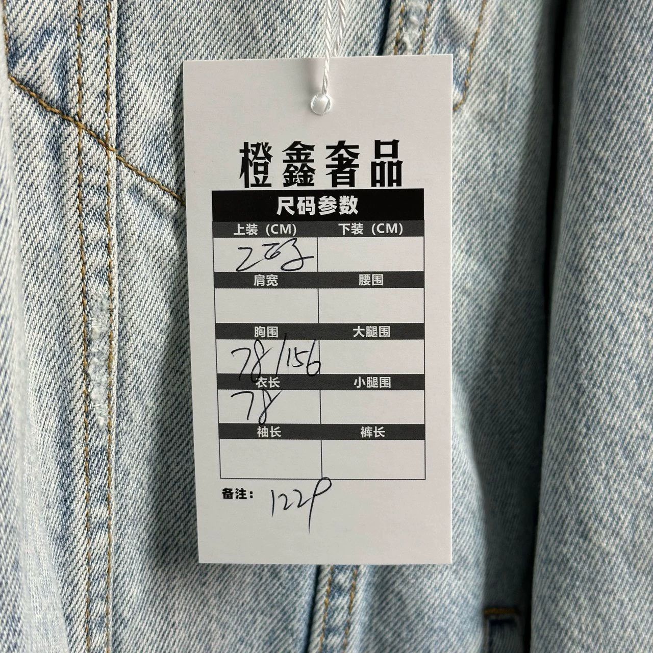 Balenciaga Balenciaga Denim Jacket with Flame Logo Size US M / EU 48-50 / 2 - 5 Thumbnail