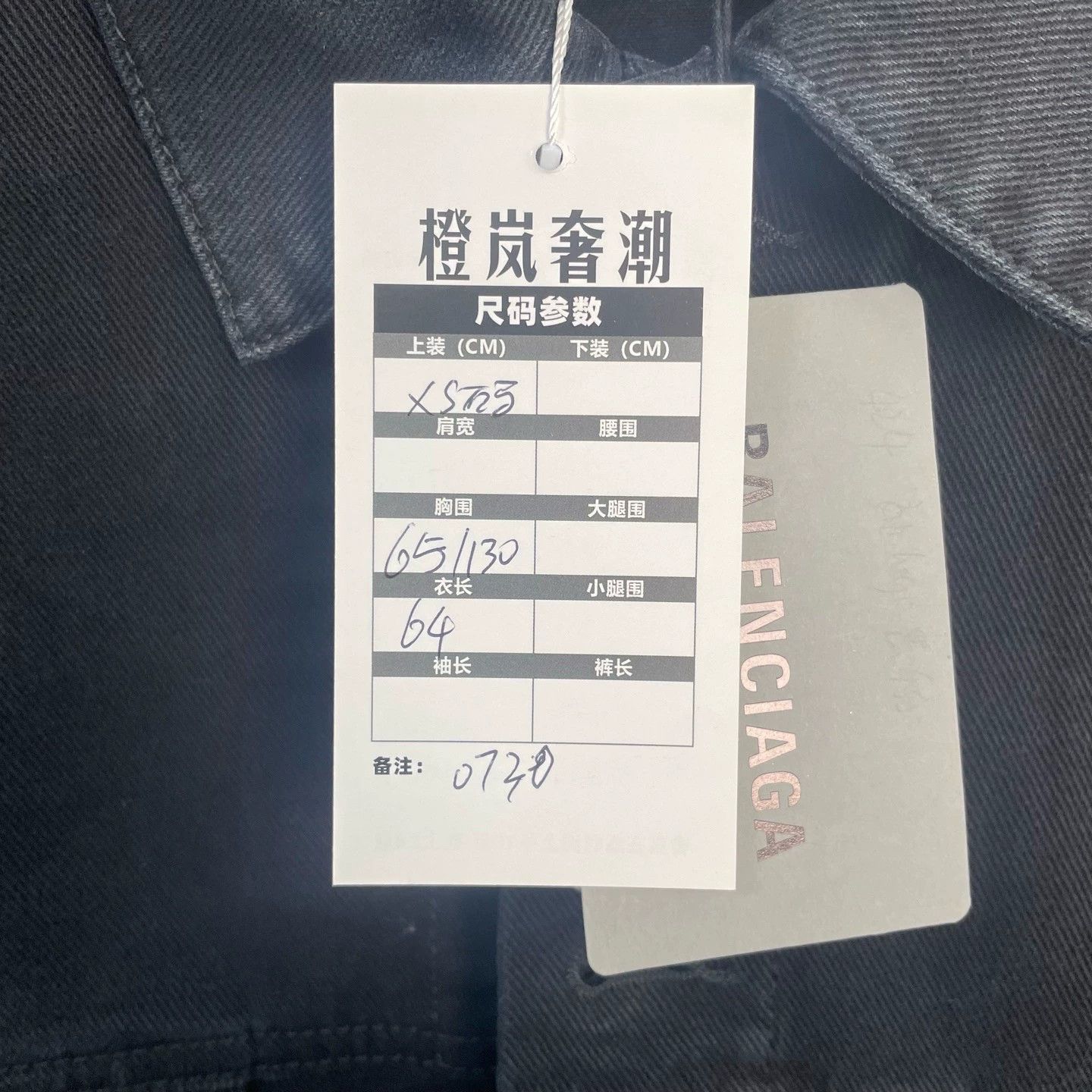 Balenciaga balenciaga embroidered denim jacket in black Size US XS / EU 42 / 0 - 5 Thumbnail