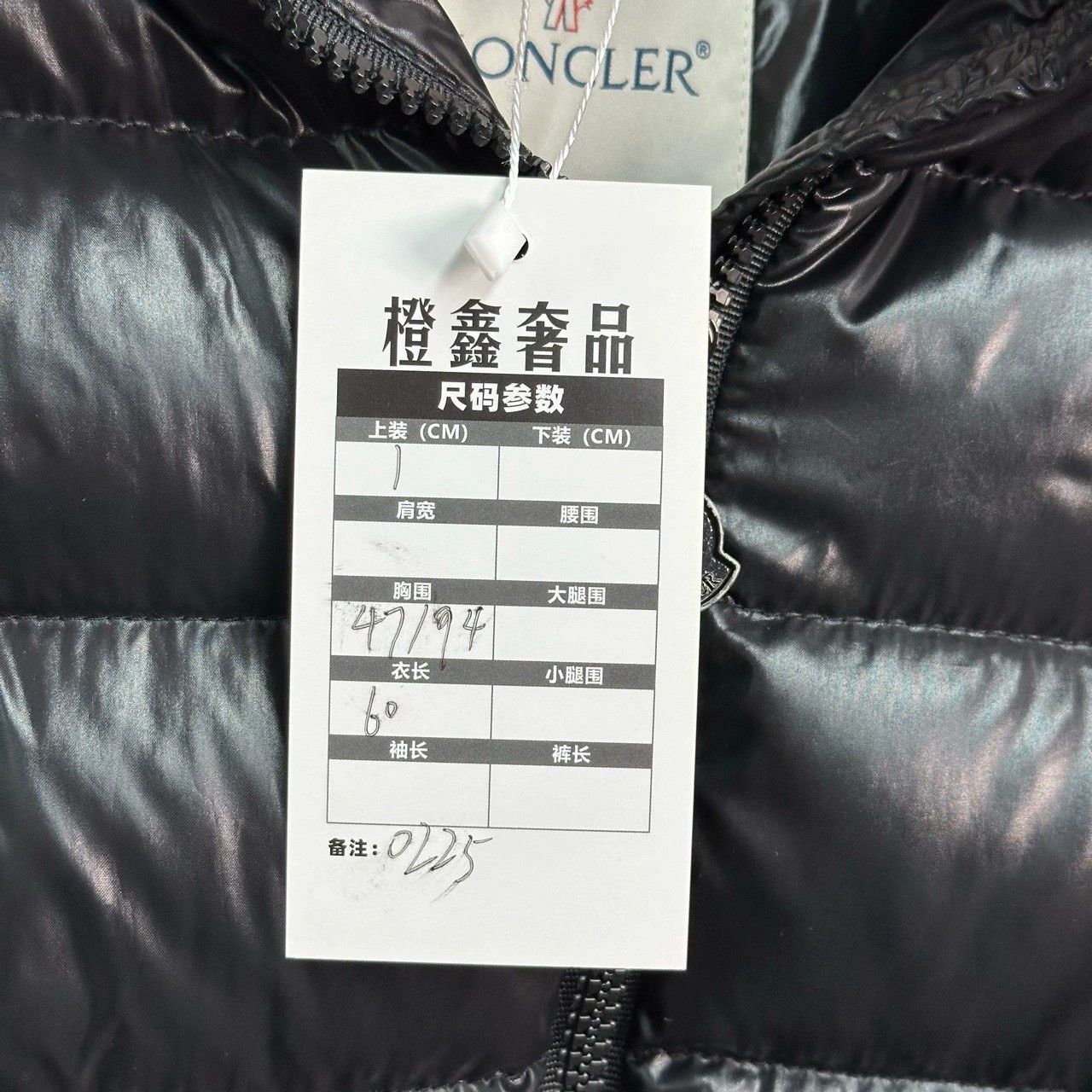 Moncler Moncler Bady Series Down Jacket in Black Size US XS / EU 42 / 0 - 5 Thumbnail
