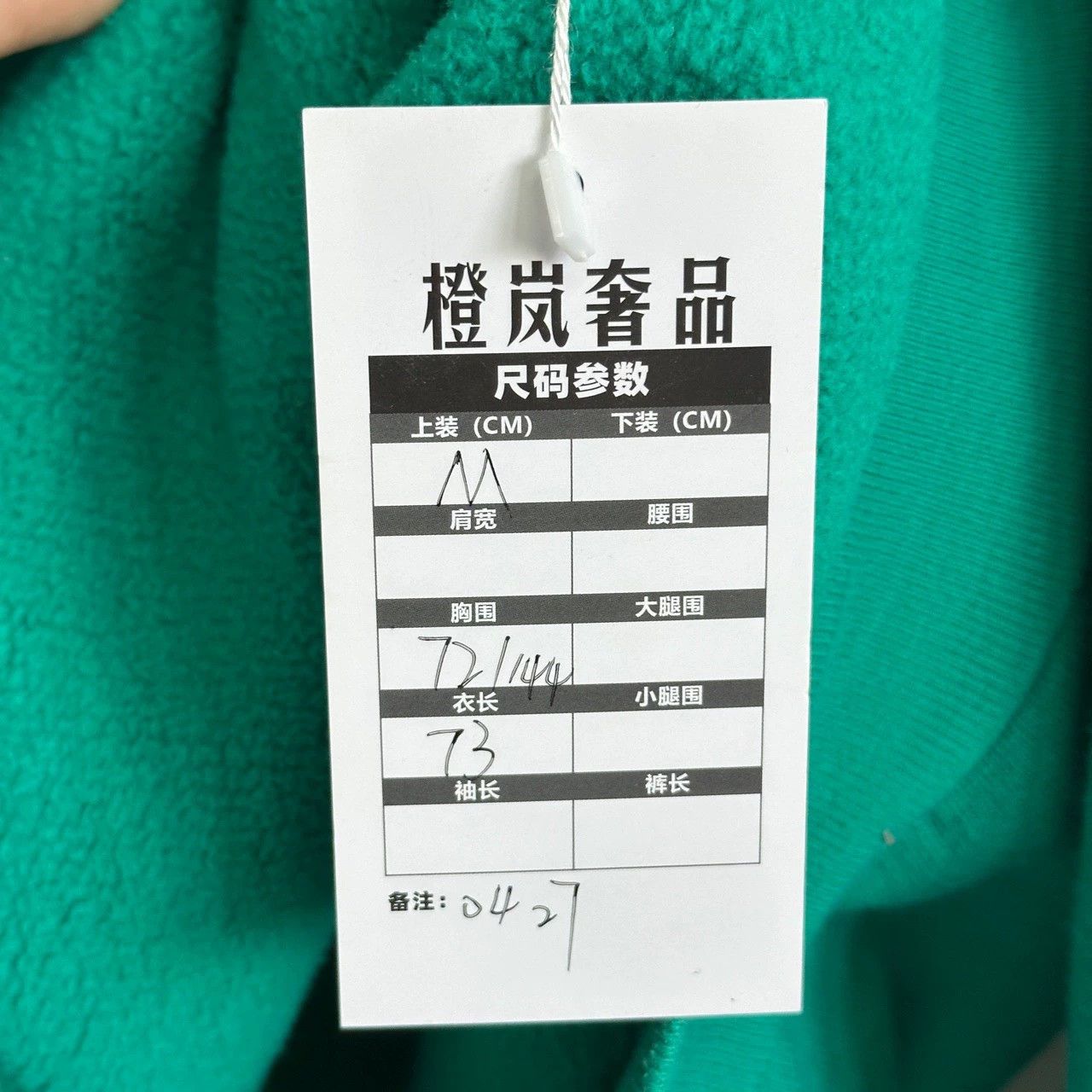 Balenciaga balenciaga teal green oversized hoodie Size US M / EU 48-50 / 2 - 5 Thumbnail