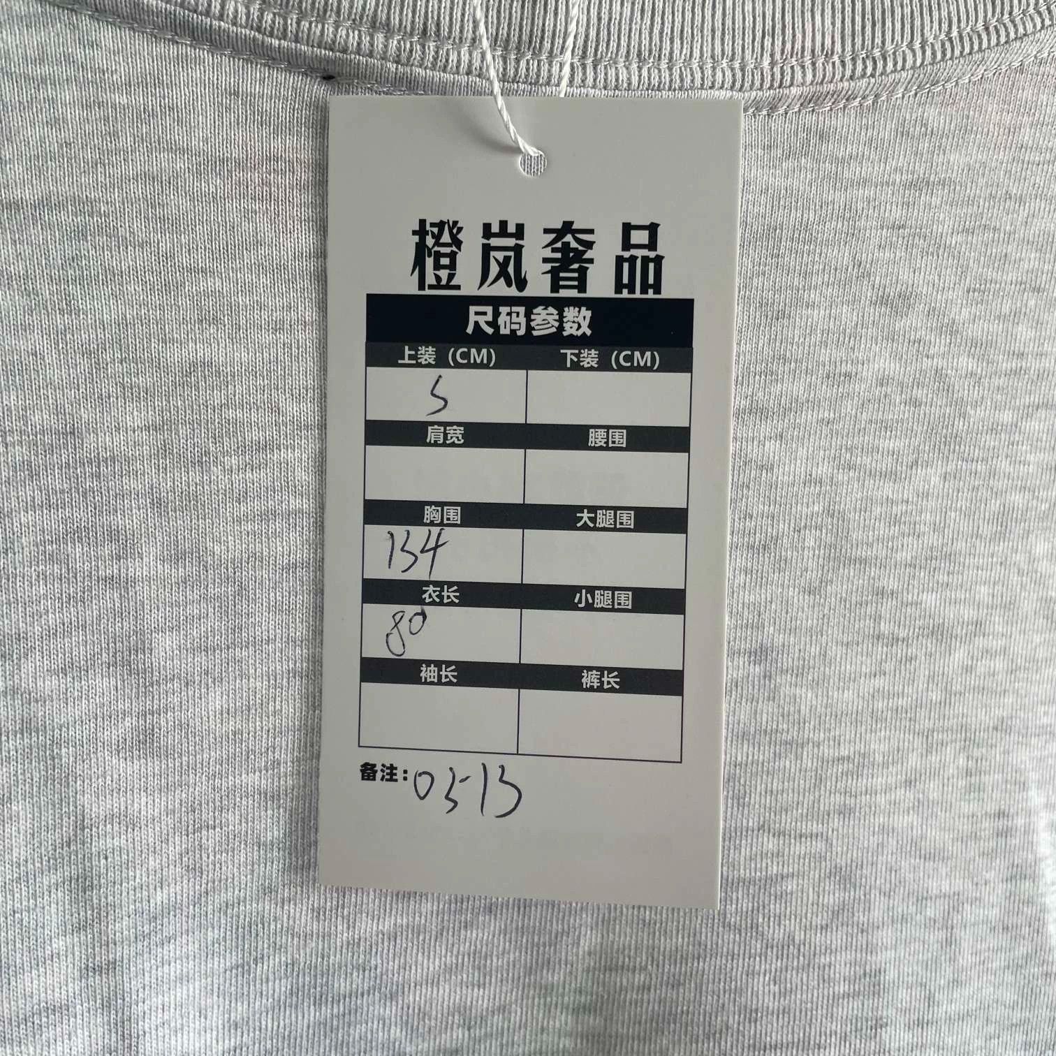 Balenciaga balenciaga classic logo short sleeve t-shirt Size US S / EU 44-46 / 1 - 5 Thumbnail