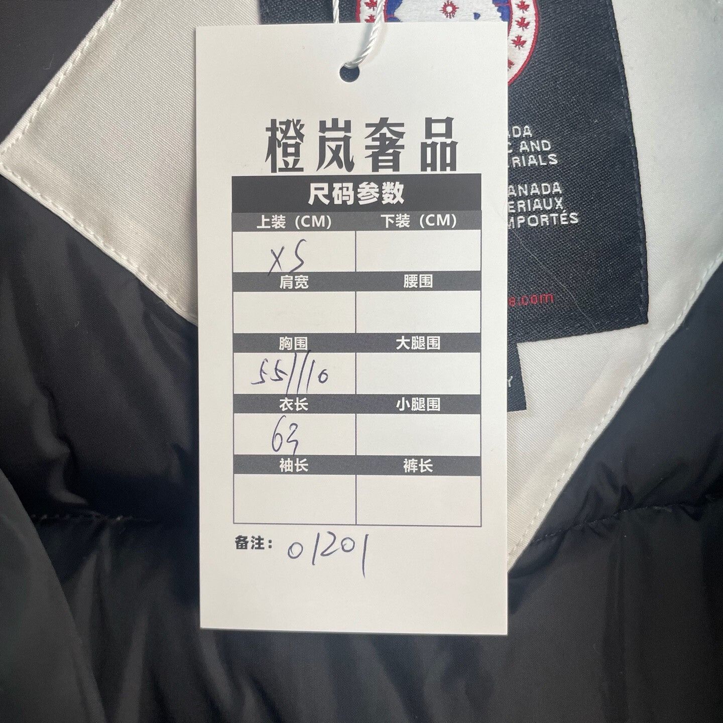 Canada Goose canada goose chilliwack pbi flight jacket Size US XS / EU 42 / 0 - 5 Thumbnail