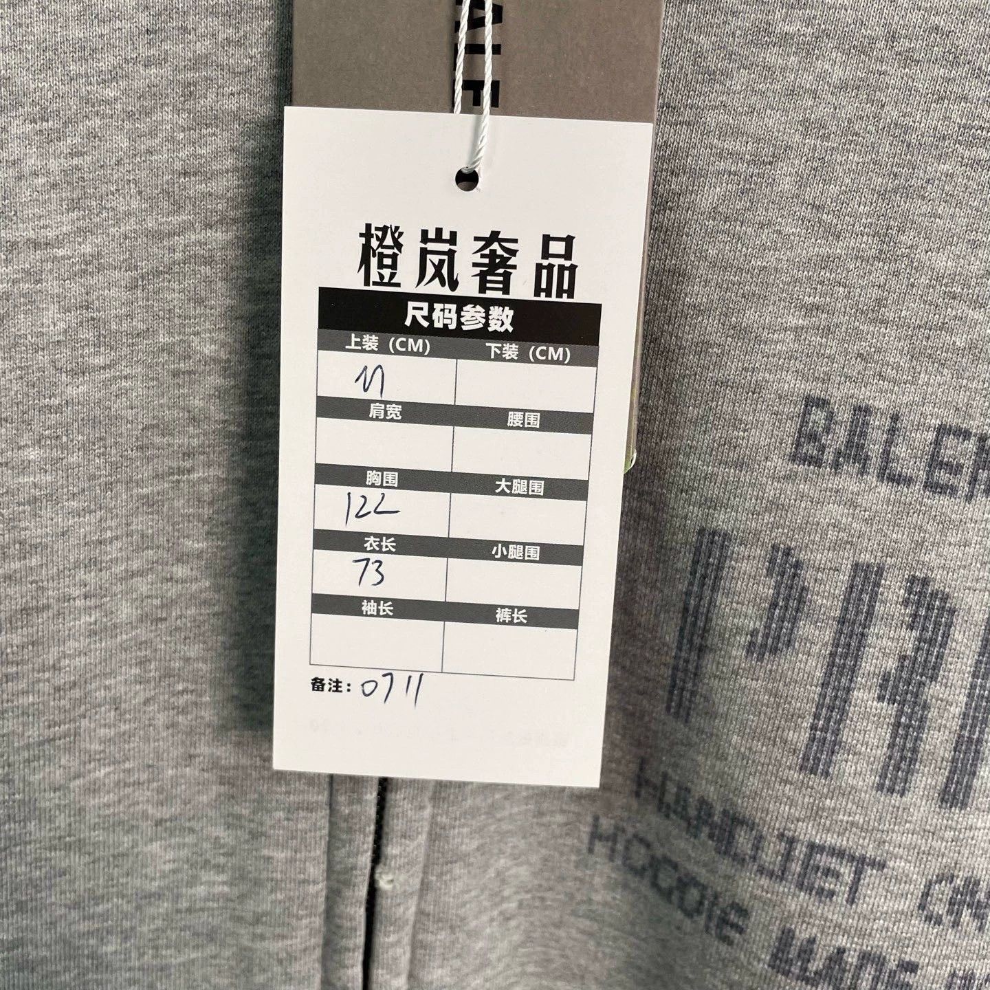 Balenciaga balenciaga printed zip-up hoodie in gray Size US M / EU 48-50 / 2 - 5 Thumbnail