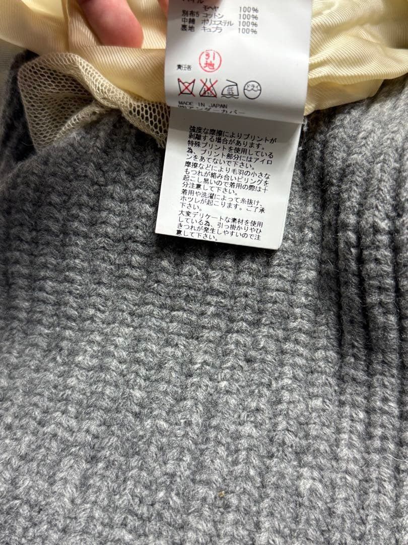 UNDERCOVER 16AW Perfect Day Hybrid Coat Wool Gray Khaki Size M