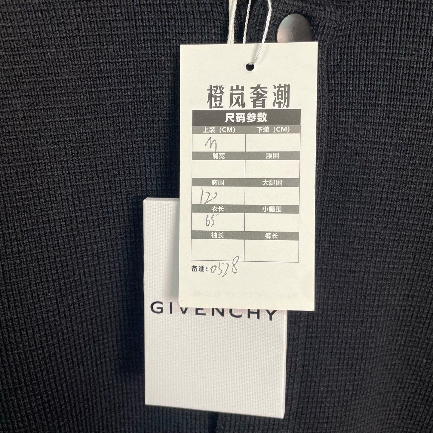 Givenchy givenchy latest letter baseball jacket medium size Size US M / EU 48-50 / 2 - 5 Thumbnail