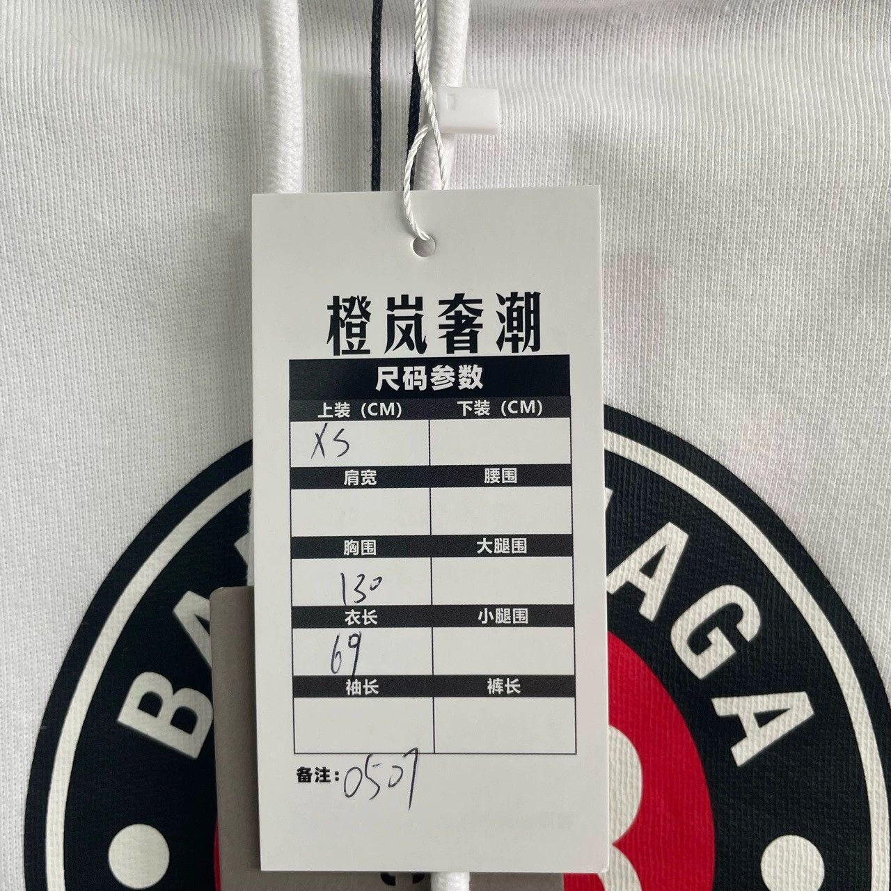 Balenciaga balenciaga logo printed white hoodie xs Size XS / US 0-2 / IT 36-38 - 5 Thumbnail