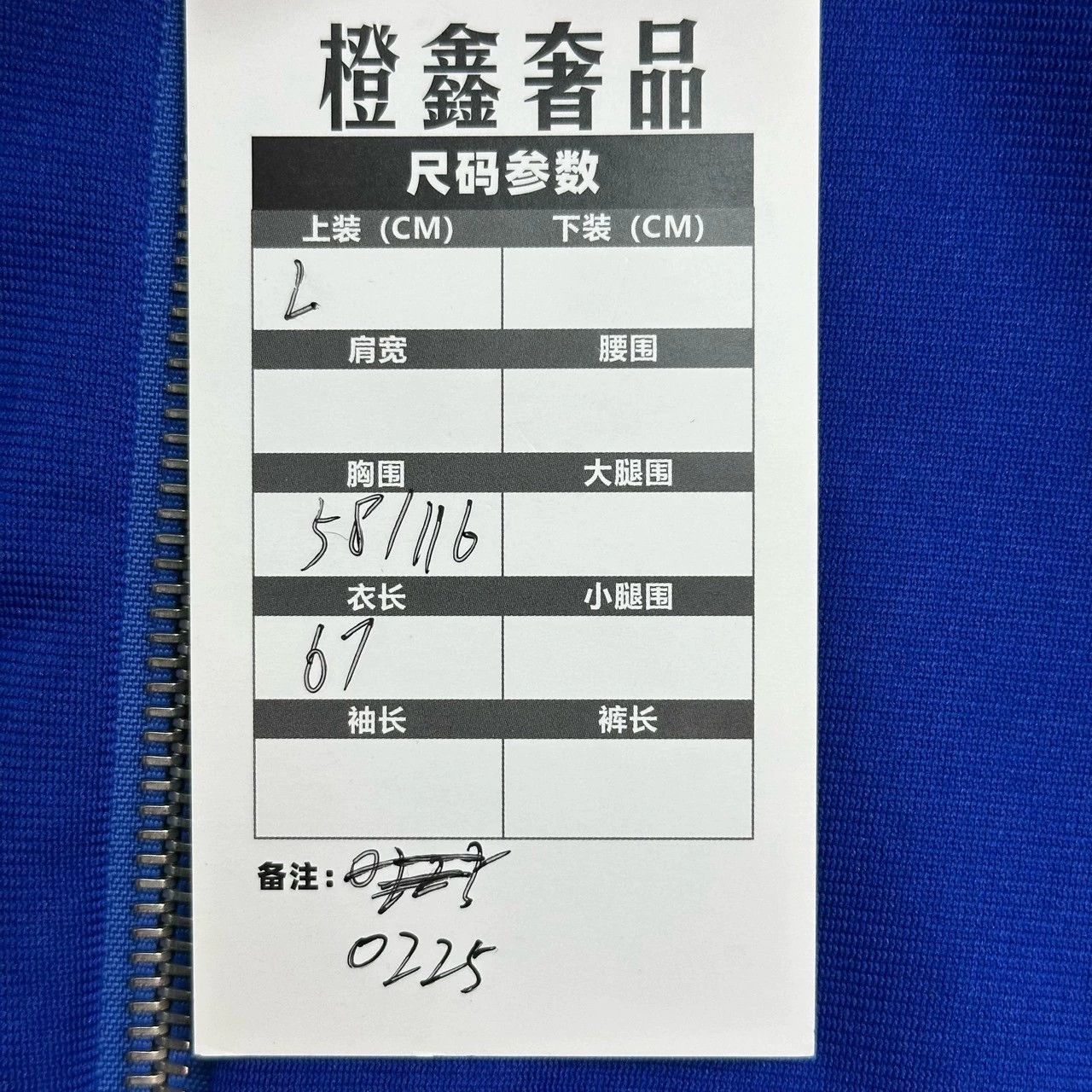Givenchy givenchy blue zip-up jacket with logo details Size US L / EU 52-54 / 3 - 5 Thumbnail