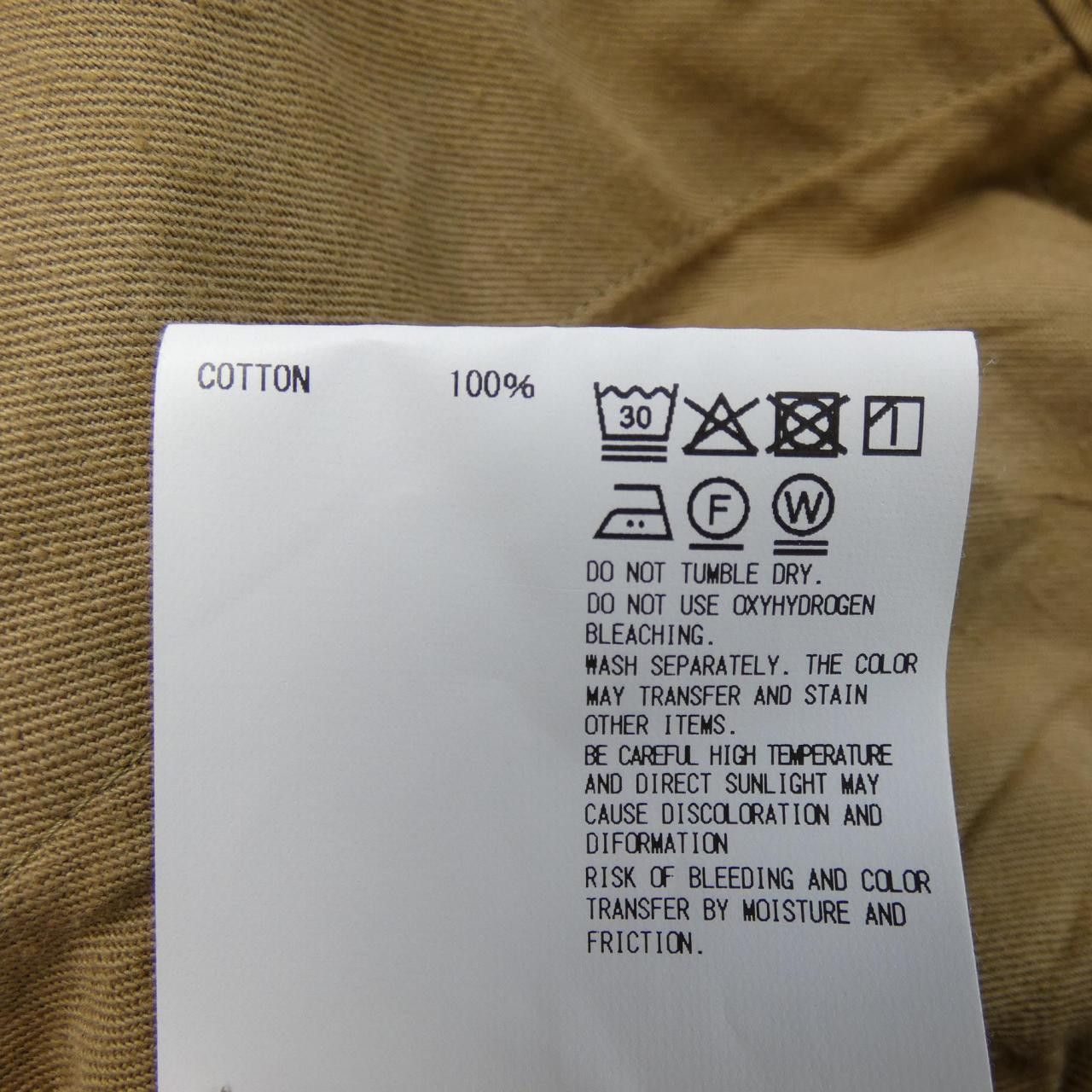 Other Other Kolor Pants Others Pants 25SCM-P20108S DUTY FREE for USA Size ONE SIZE - 3 Thumbnail