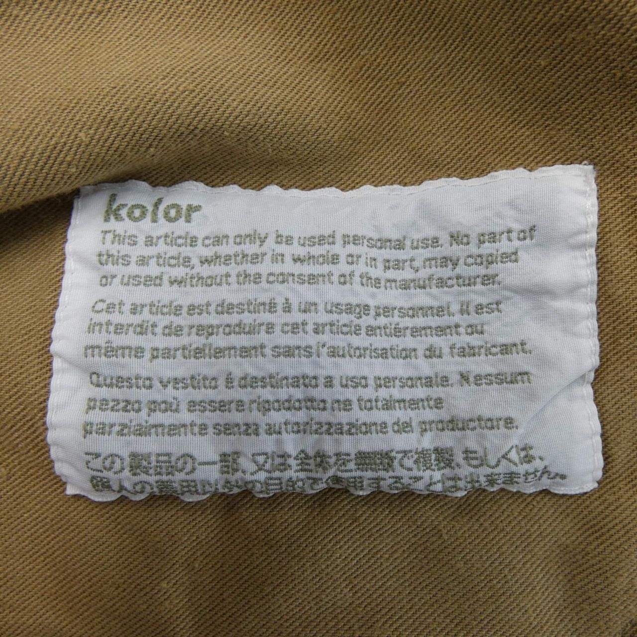 Other Other Kolor Pants Others Pants 25SCM-P20108S DUTY FREE for USA Size ONE SIZE - 4 Thumbnail