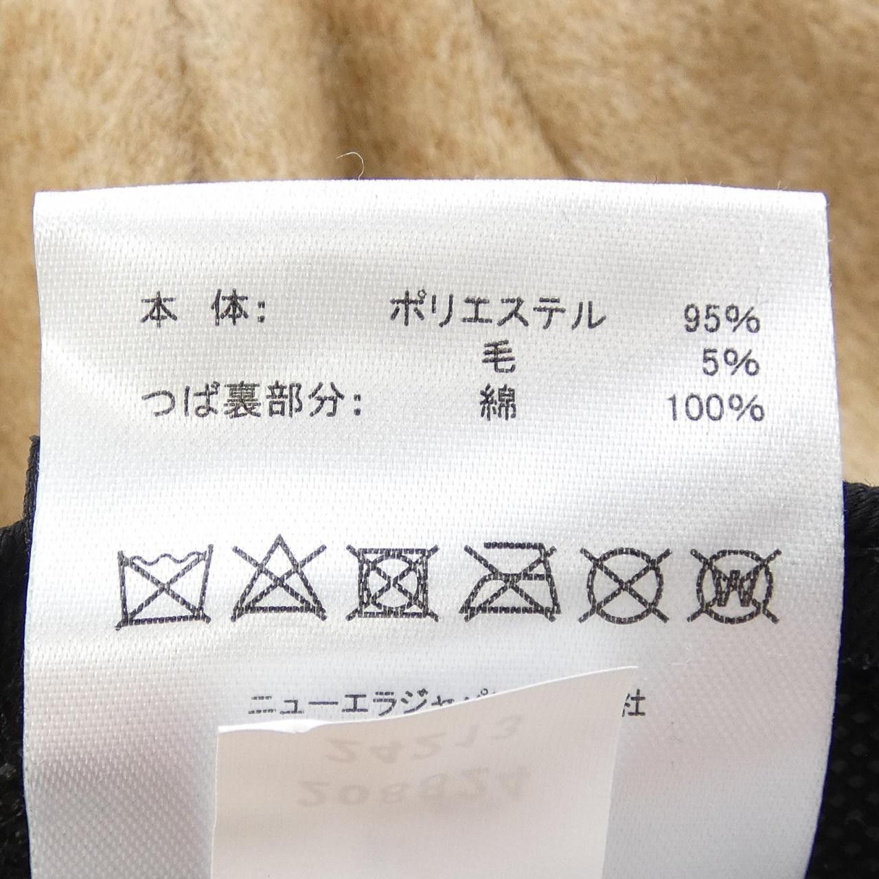 Other Other N°21 N21XNE-CASQUET Cap Others Hats N21XNE-CASQUET DUTY FREE for USA Size ONE SIZE - 3 Thumbnail