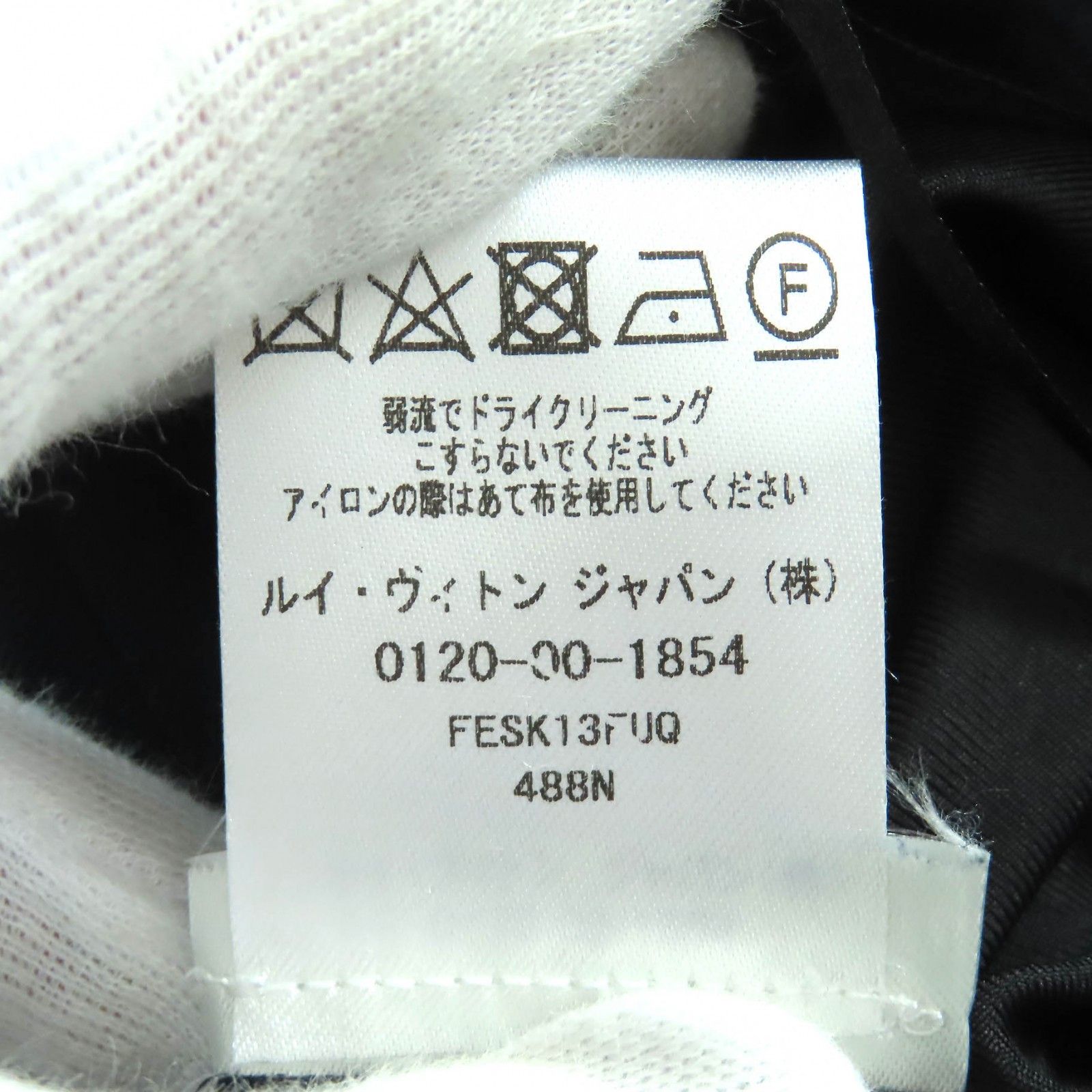 Louis Vuitton Louis Vuitton Louis Vuitton Monogram Jacquard Leather Trim Skirt Canvas Skirts DUTY FREE for USA Size ONE SIZE - 9 Thumbnail