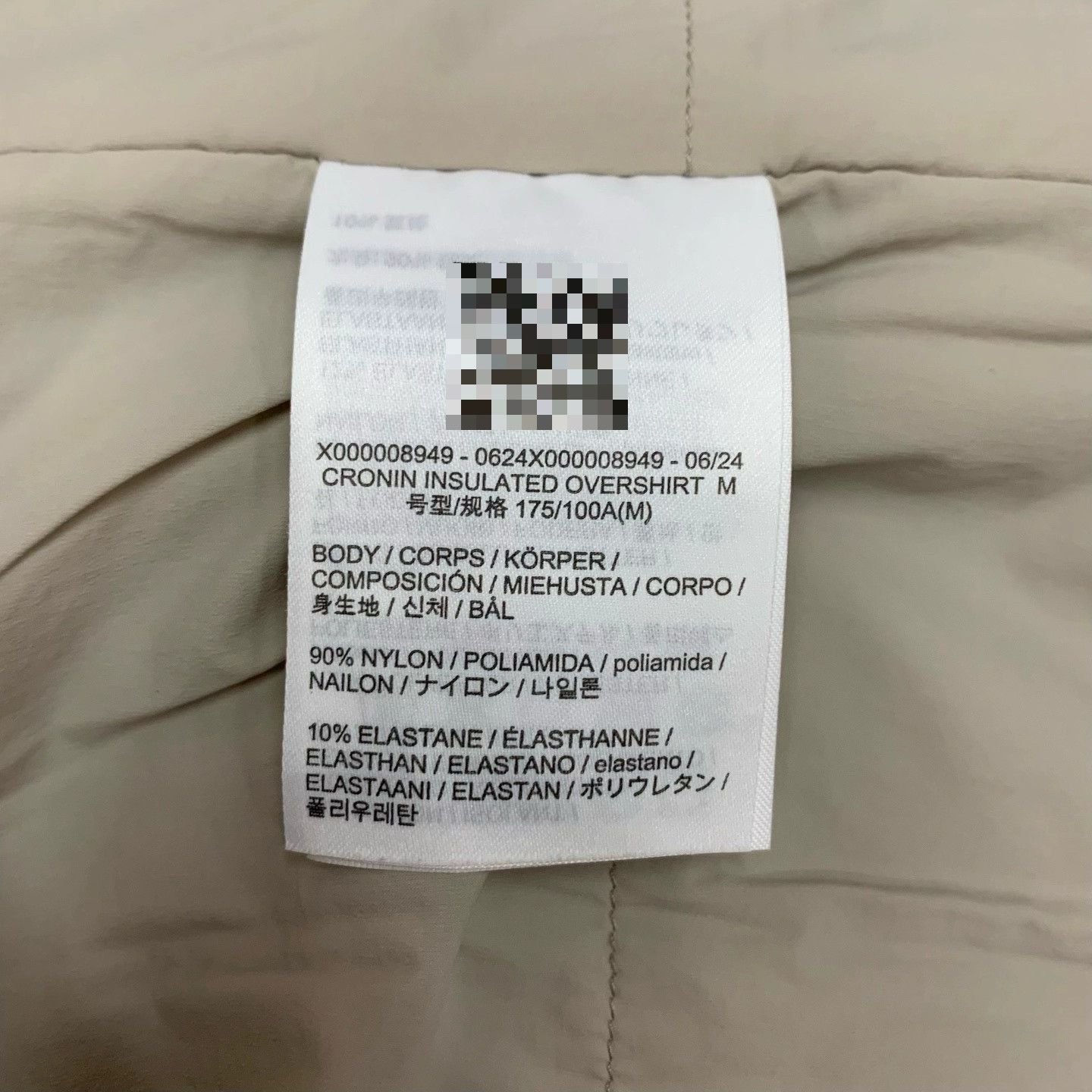 Arc'teryx arcteryx cronin insulated jacket in beige Size US M / EU 48-50 / 2 - 7 Thumbnail
