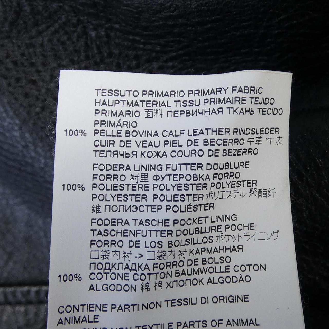 Other Other Dsquared2 S74AM0956 Leather Riders Jacket Leather Outerwear S74AM0956 DUTY FREE for USA Size ONE SIZE - 3 Thumbnail