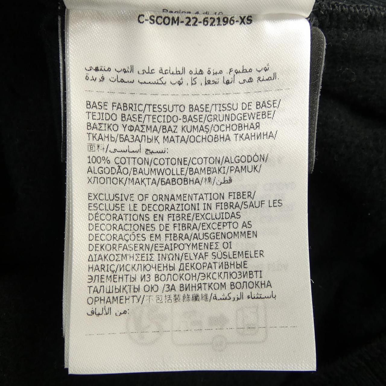Moncler Moncler Moncler Genius FRAGMENT Material Blouson Others Outerwear 209U8G00006 DUTY FREE for USA Size ONE SIZE - 3 Thumbnail