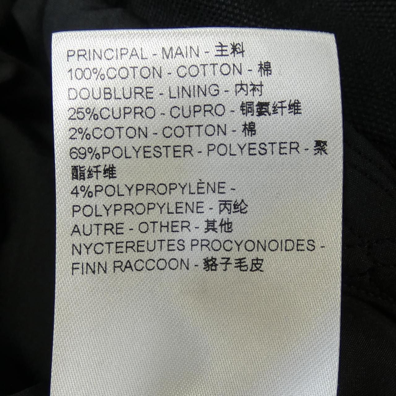 Louis Vuitton Louis Vuitton Louis Vuitton Denim Jacket Denim Outerwear HQA05WCCU DUTY FREE for USA Size ONE SIZE - 3 Thumbnail