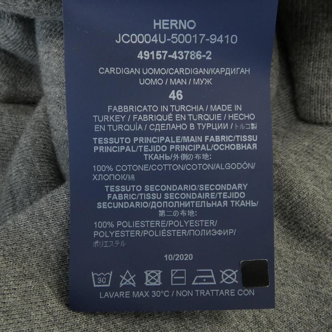 Other Other Herno JC0004U Blouson Others Outerwear JC0004U DUTY FREE for USA Size ONE SIZE - 3 Thumbnail
