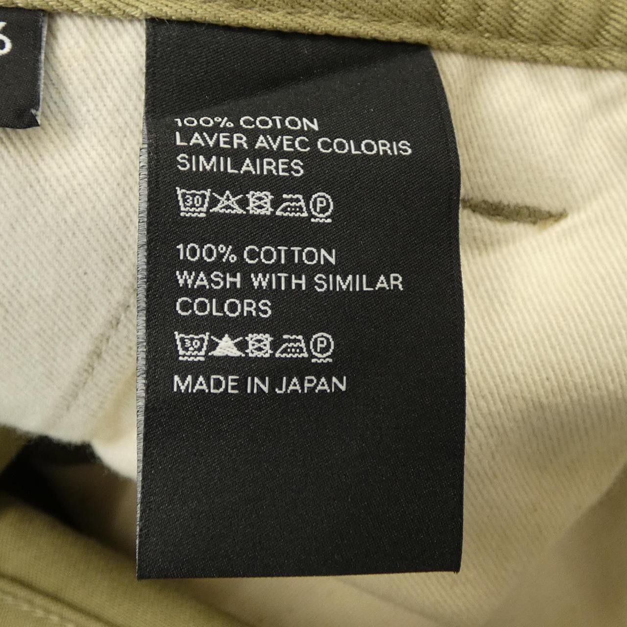 Celine Celine Celine Mid Waist Straight Leg Pants Others Pants 2N227794D DUTY FREE for USA Size ONE SIZE - 3 Thumbnail