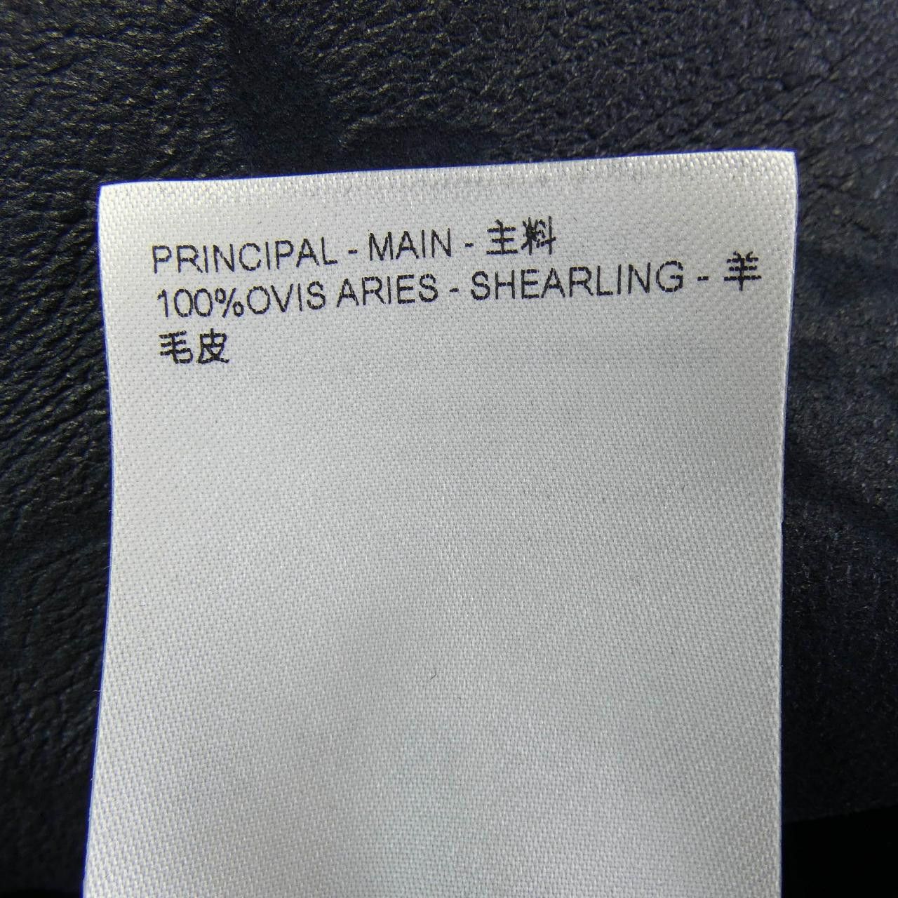 Louis Vuitton Louis Vuitton Louis Vuitton LVSE Monogram Shearling Jacket Others Outerwear HML42EYGL DUTY FREE for USA Size ONE SIZE - 3 Thumbnail