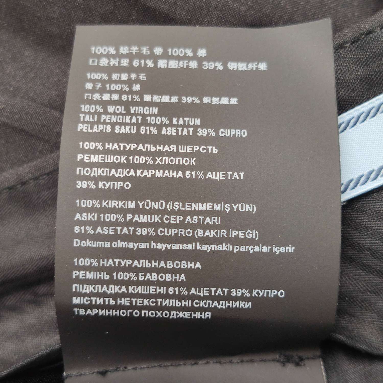 Prada Prada Black Wool Wide-Leg Trousers Size 38 0089 Size 38" / US 16 / IT 52 - 7 Thumbnail