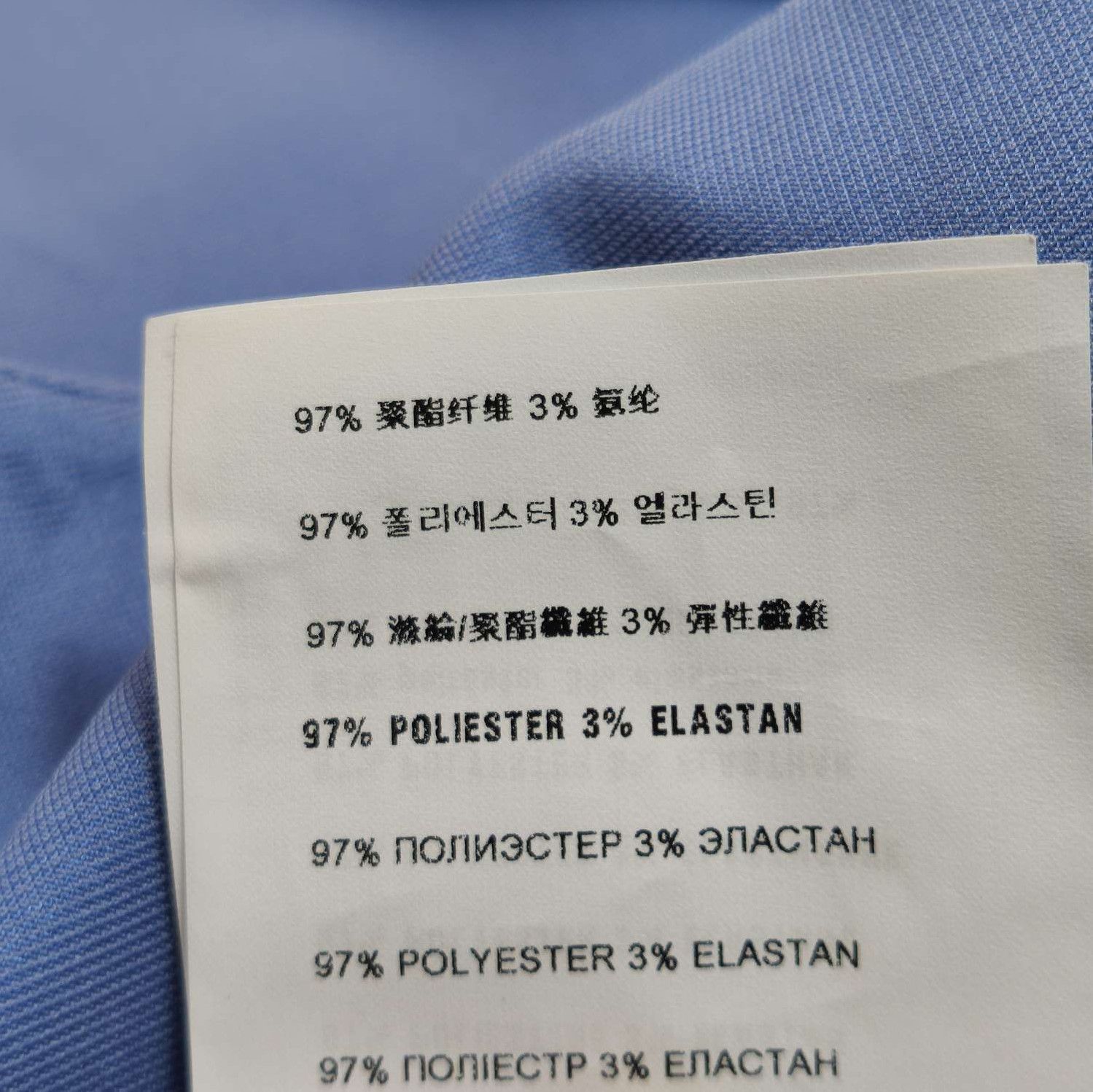 Prada Prada Monochrome Logo Half Skirt in Blue 0089 Size 40" / US 18 - 7 Thumbnail