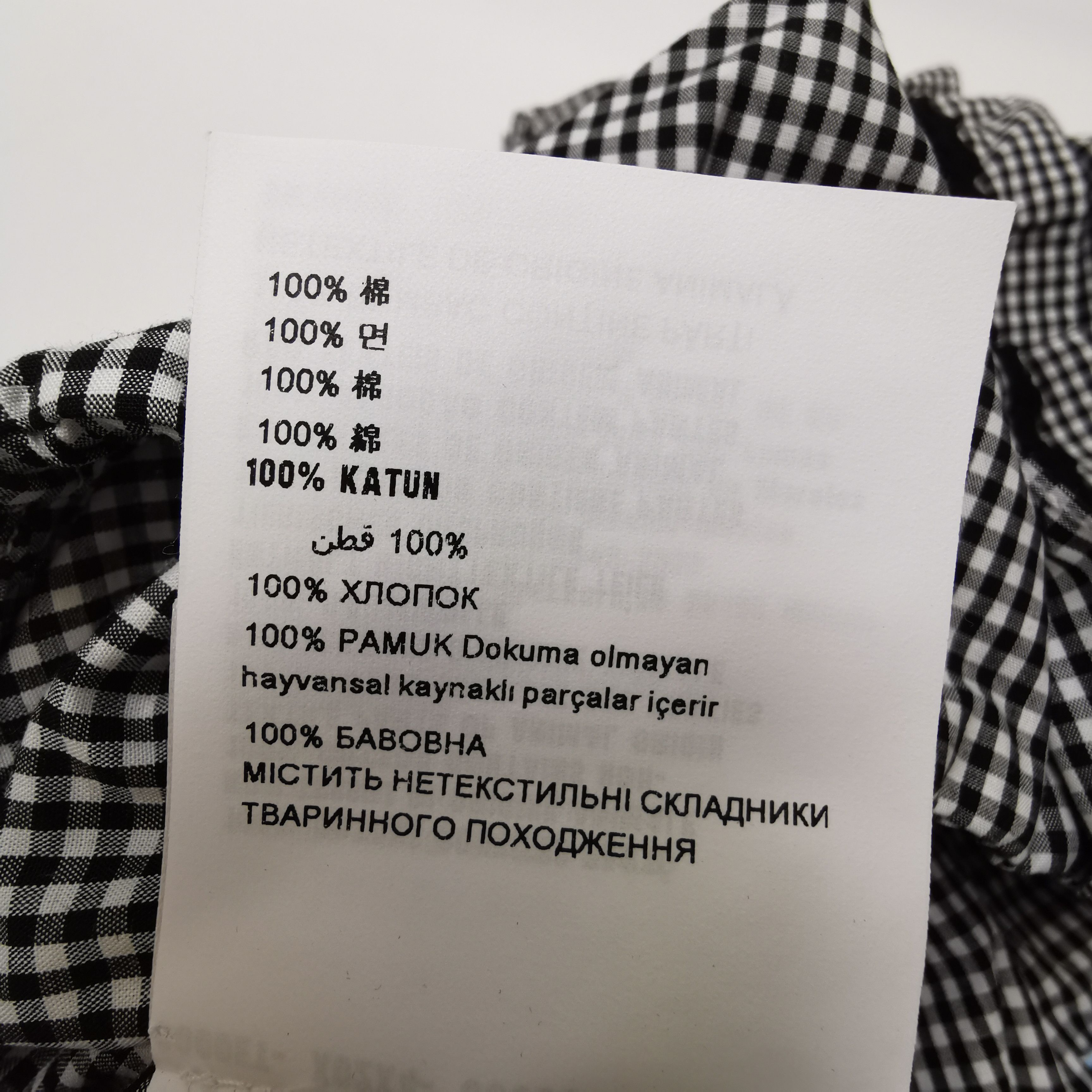 Prada Prada Color-Block Checkered Logo Vest 0089 Size S / US 4 / IT 40 - 8 Thumbnail