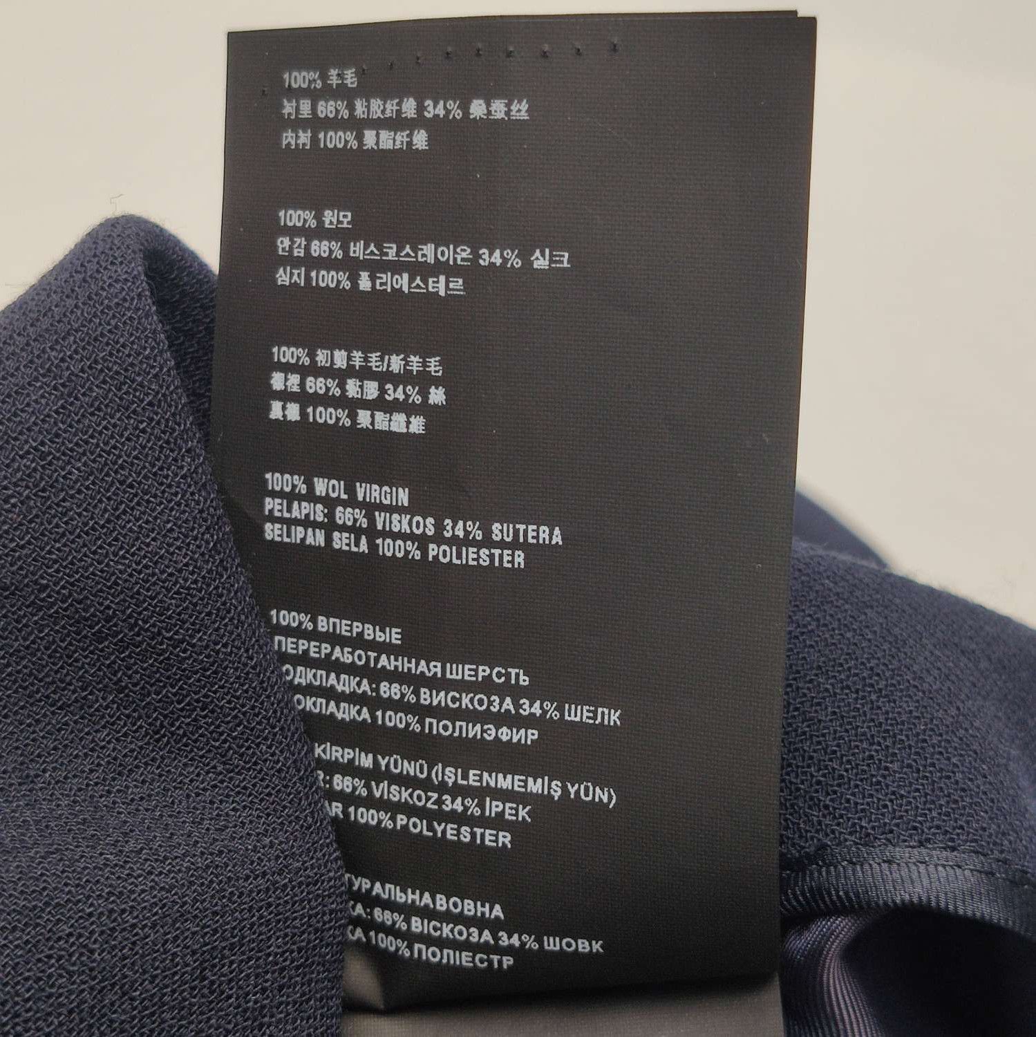Prada Prada Black Wool A-Line Skirt Size 40 0089 Size 40" / US 18 - 6 Thumbnail