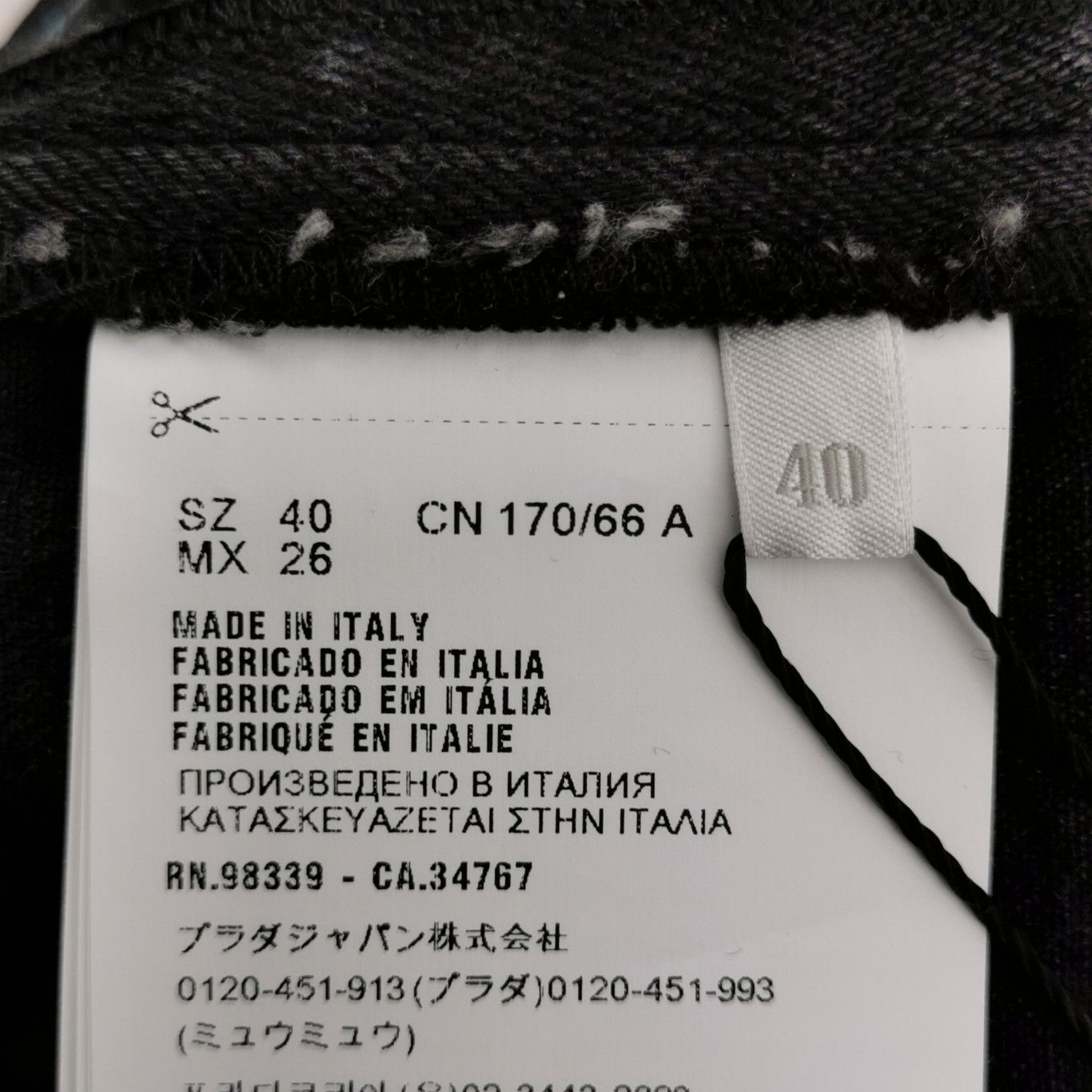 Prada Prada Black Cotton Logo Pants in Size 40 0089 Size 40" / US 18 - 6 Thumbnail